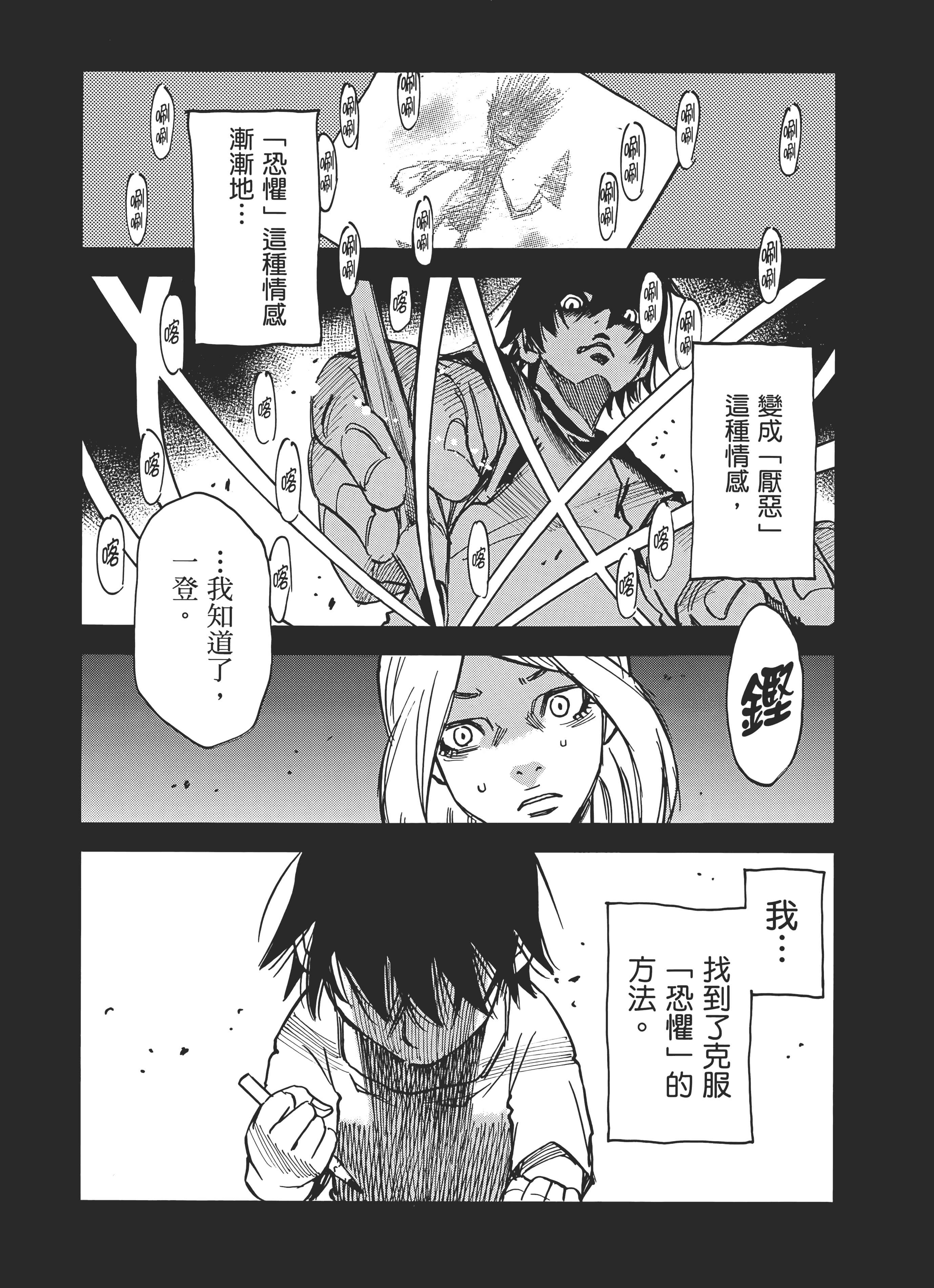 Page 119
