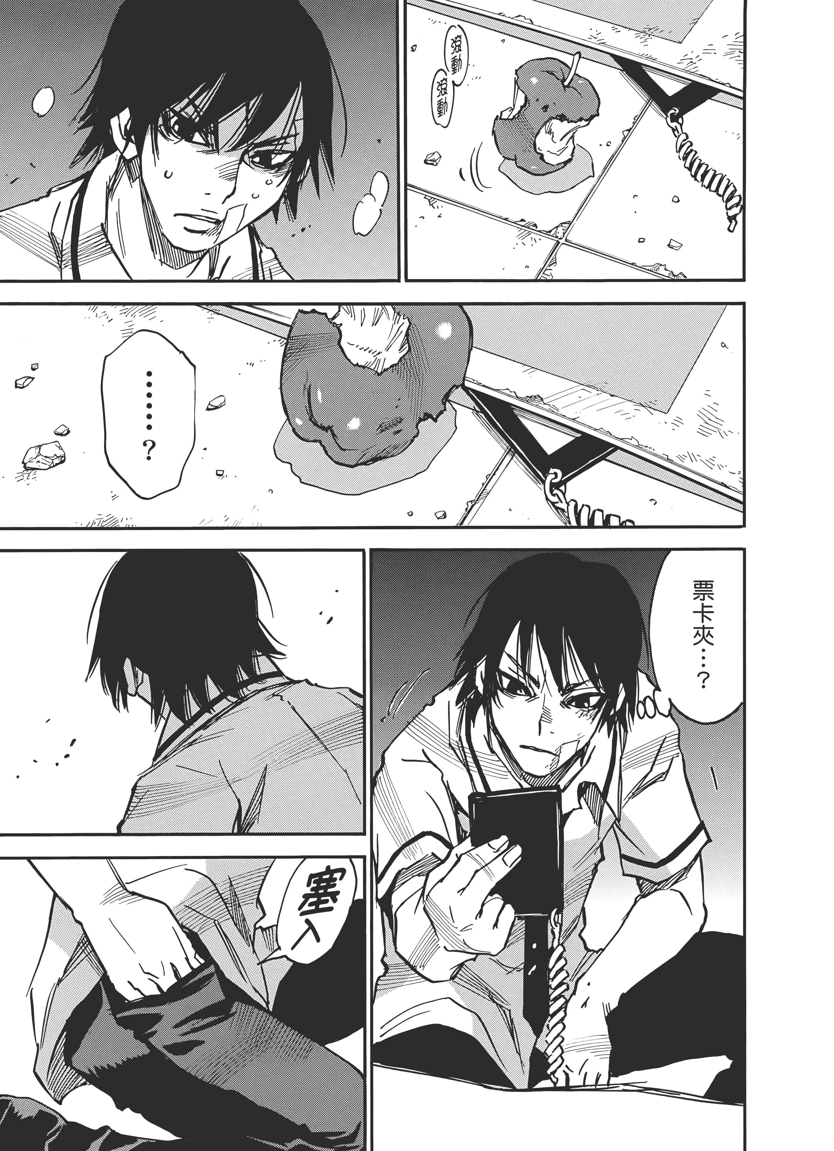 Page 125