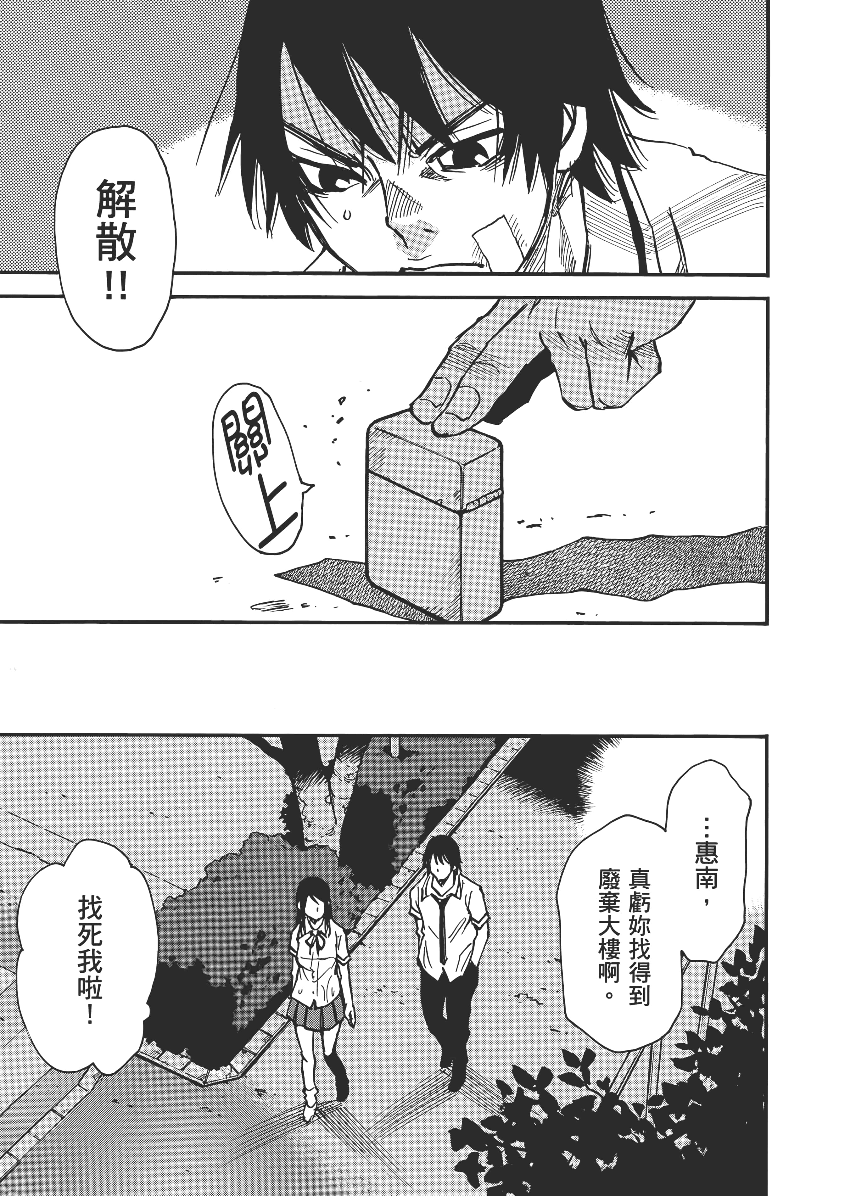 Page 145
