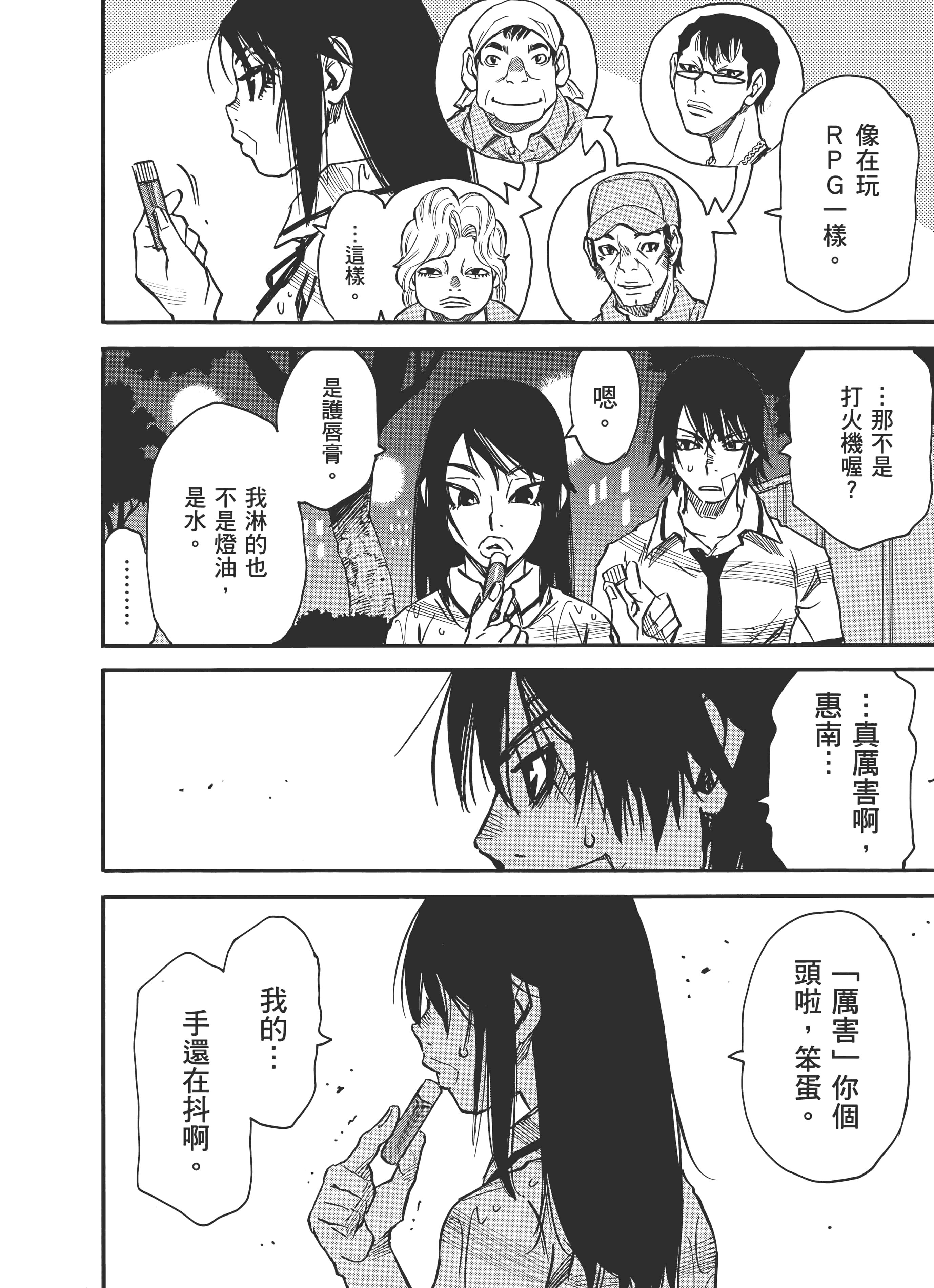 Page 146