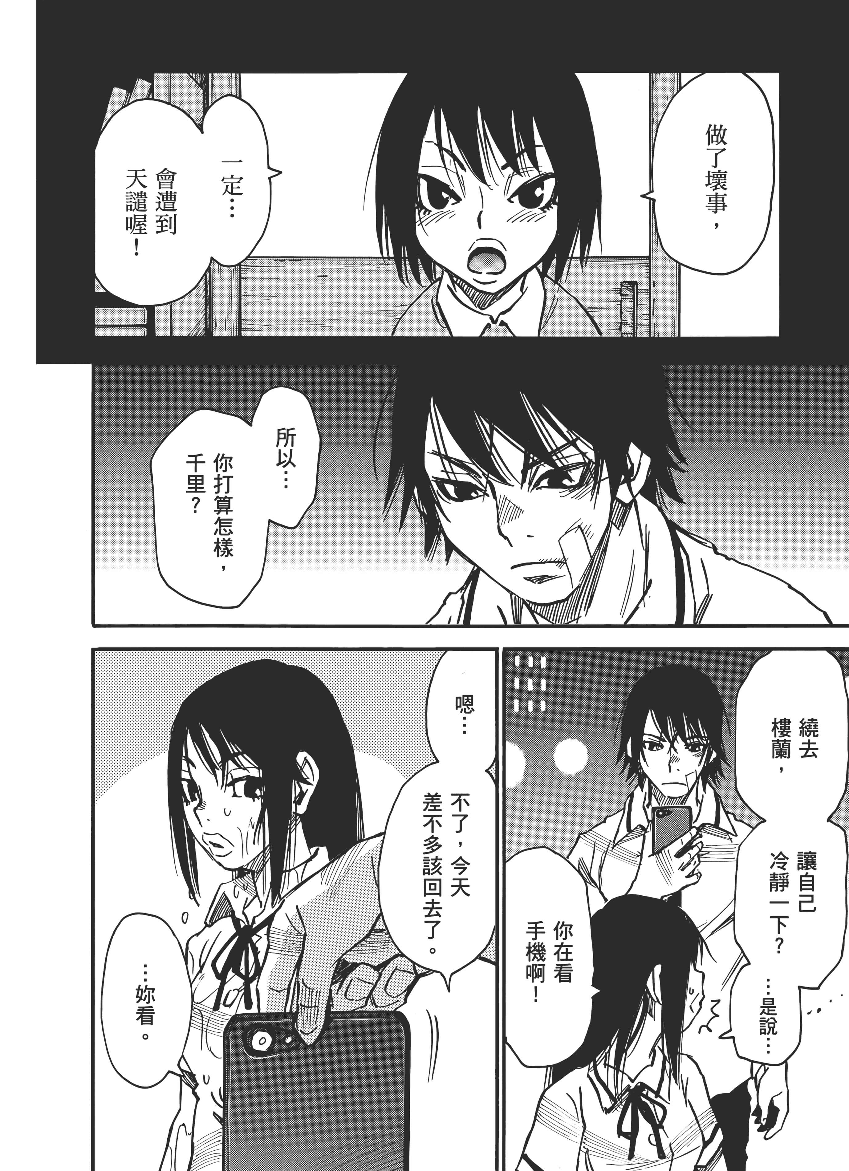 Page 148
