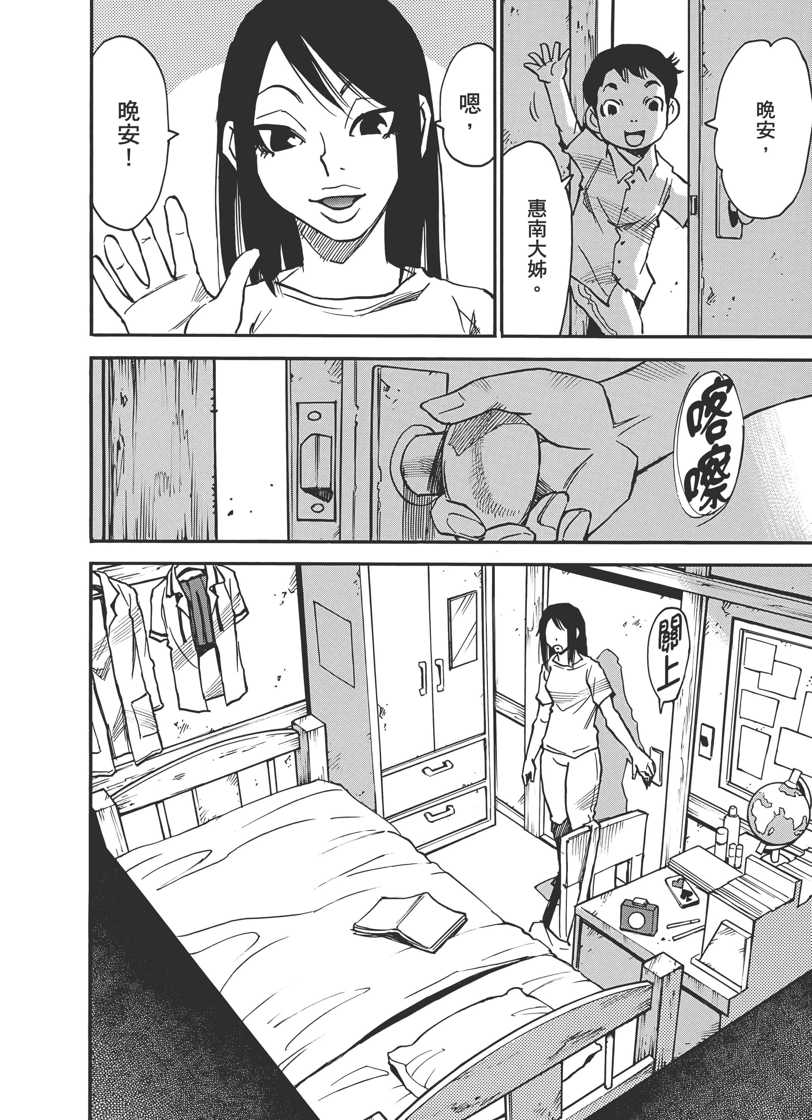 Page 158