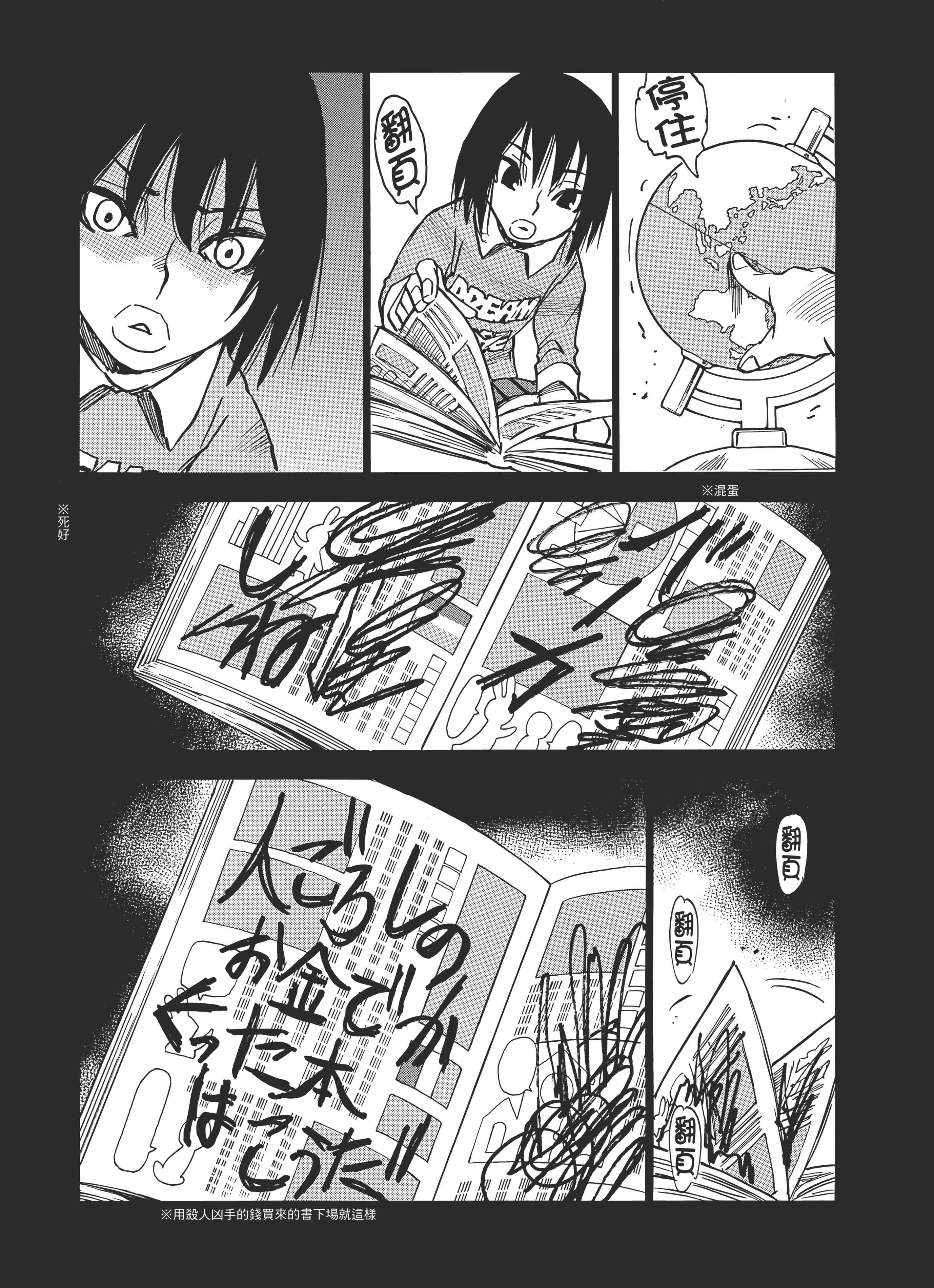 Page 171