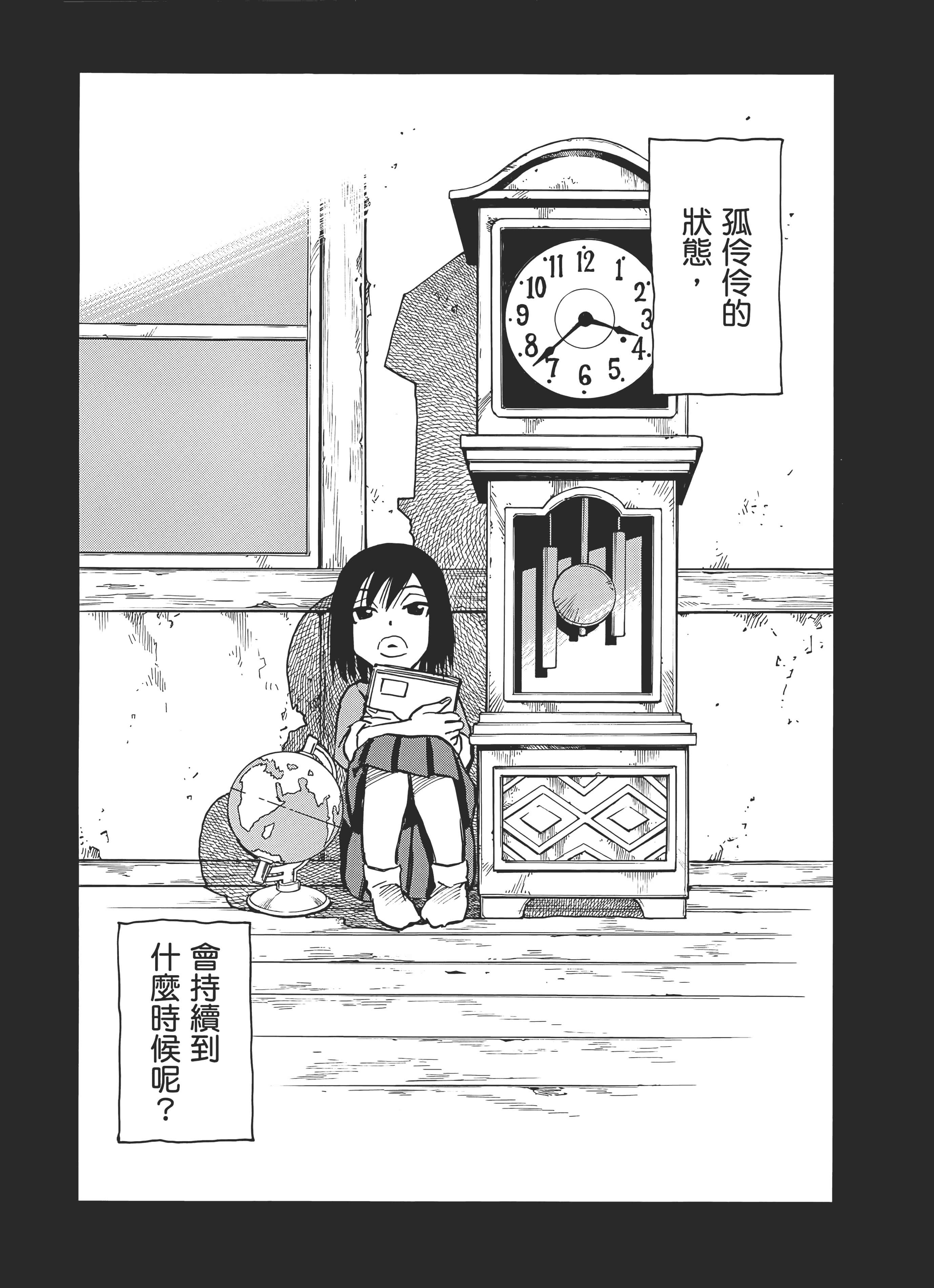 Page 173
