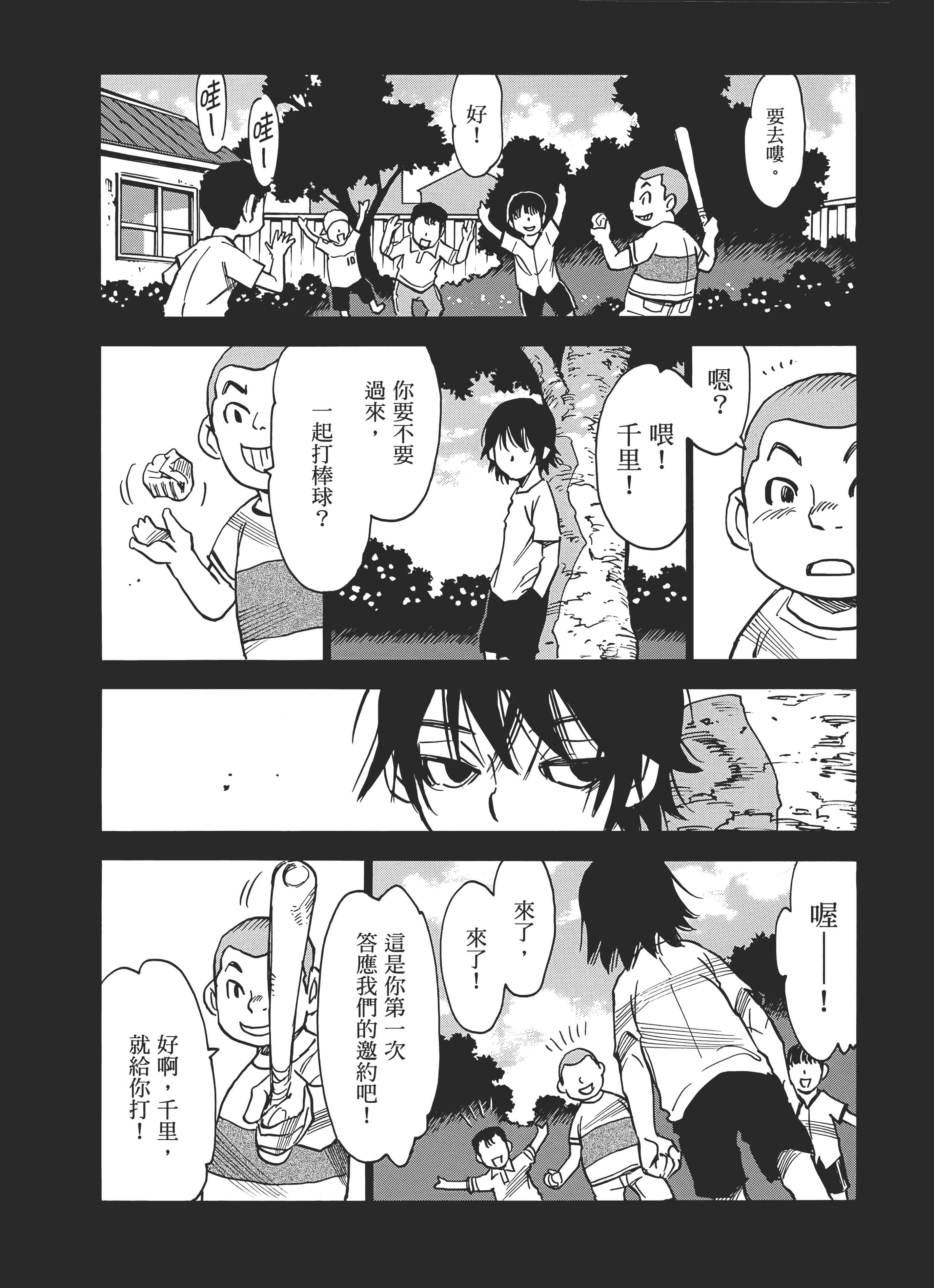 Page 174