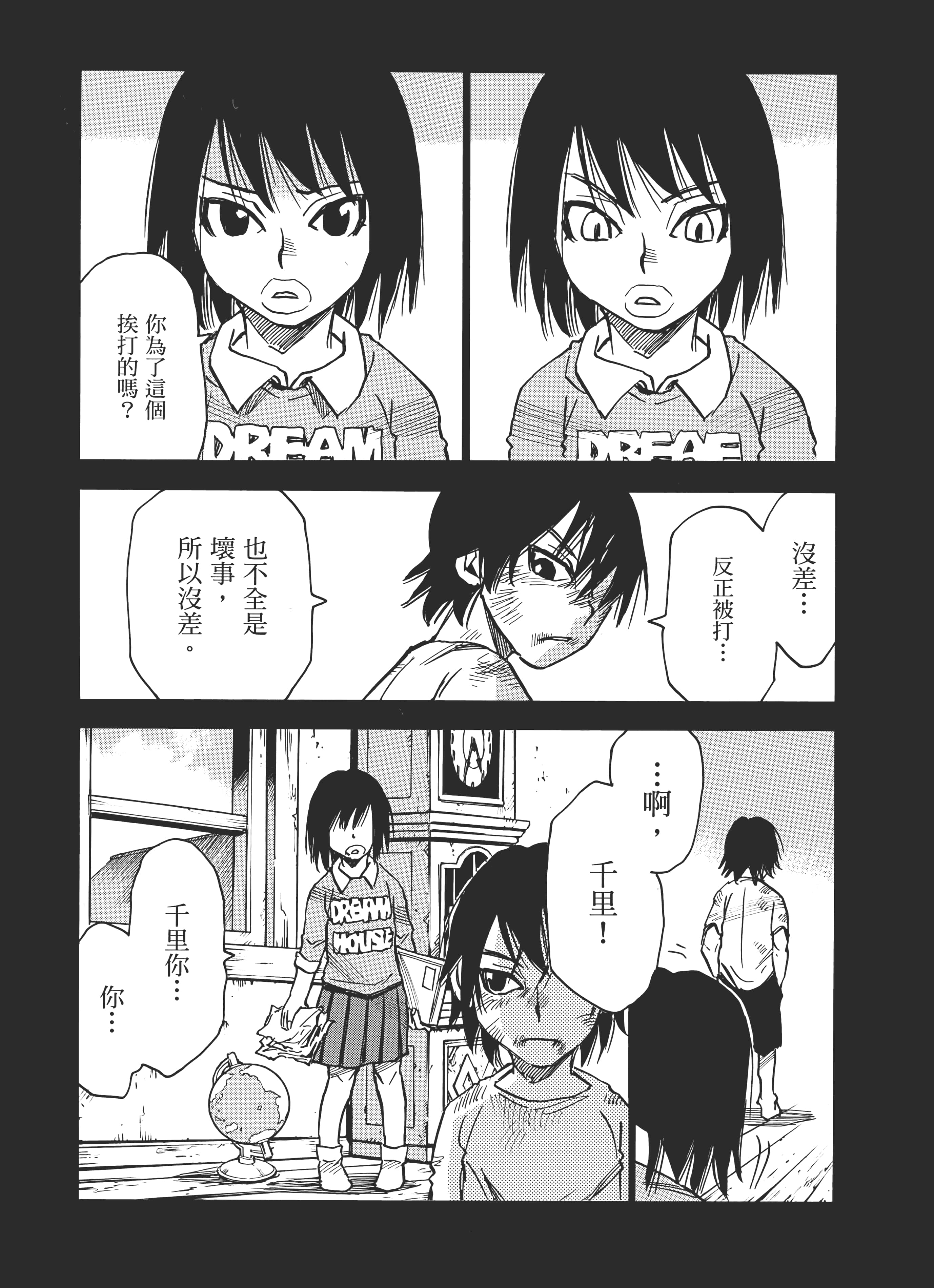 Page 177