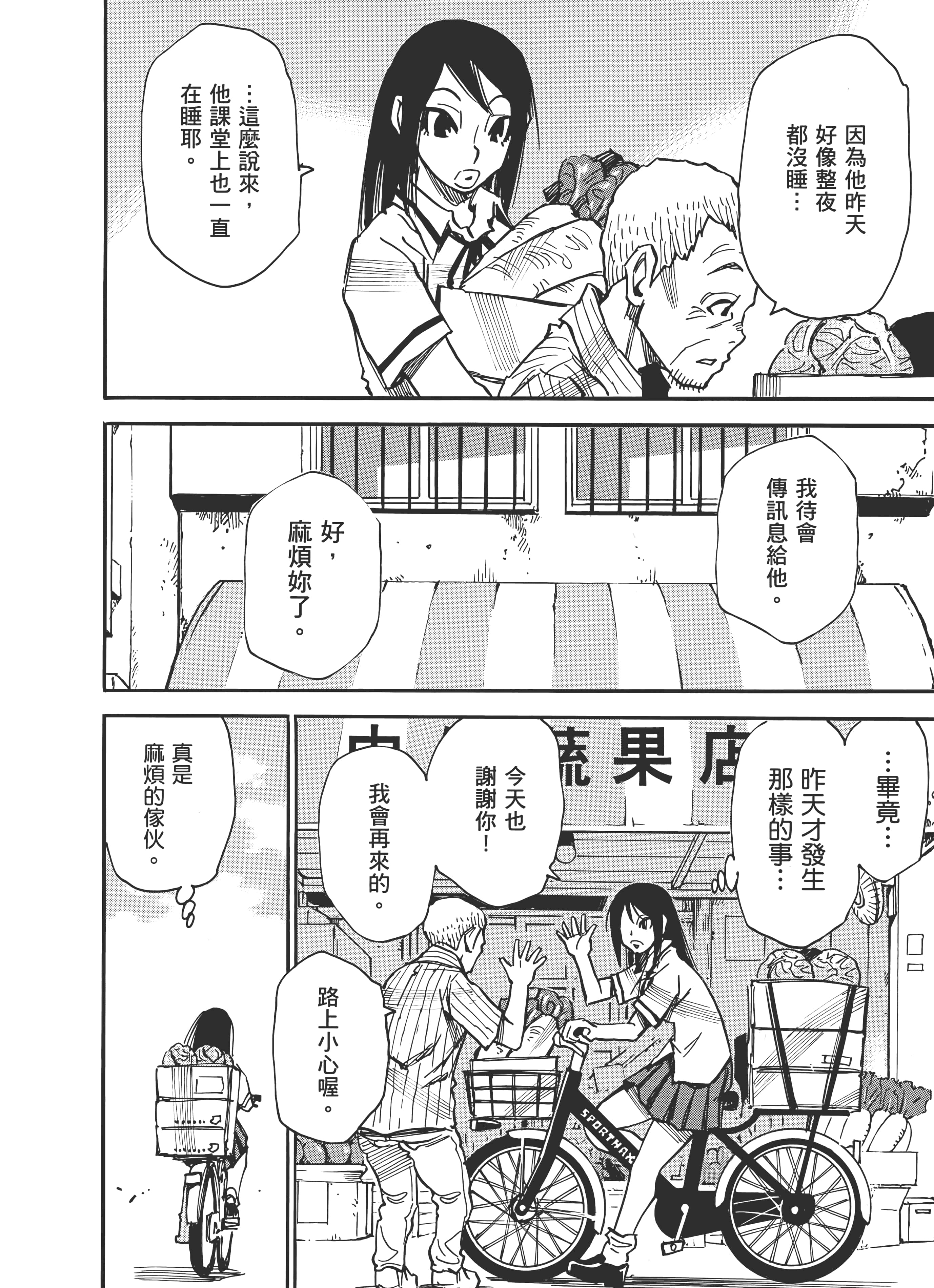 Page 182