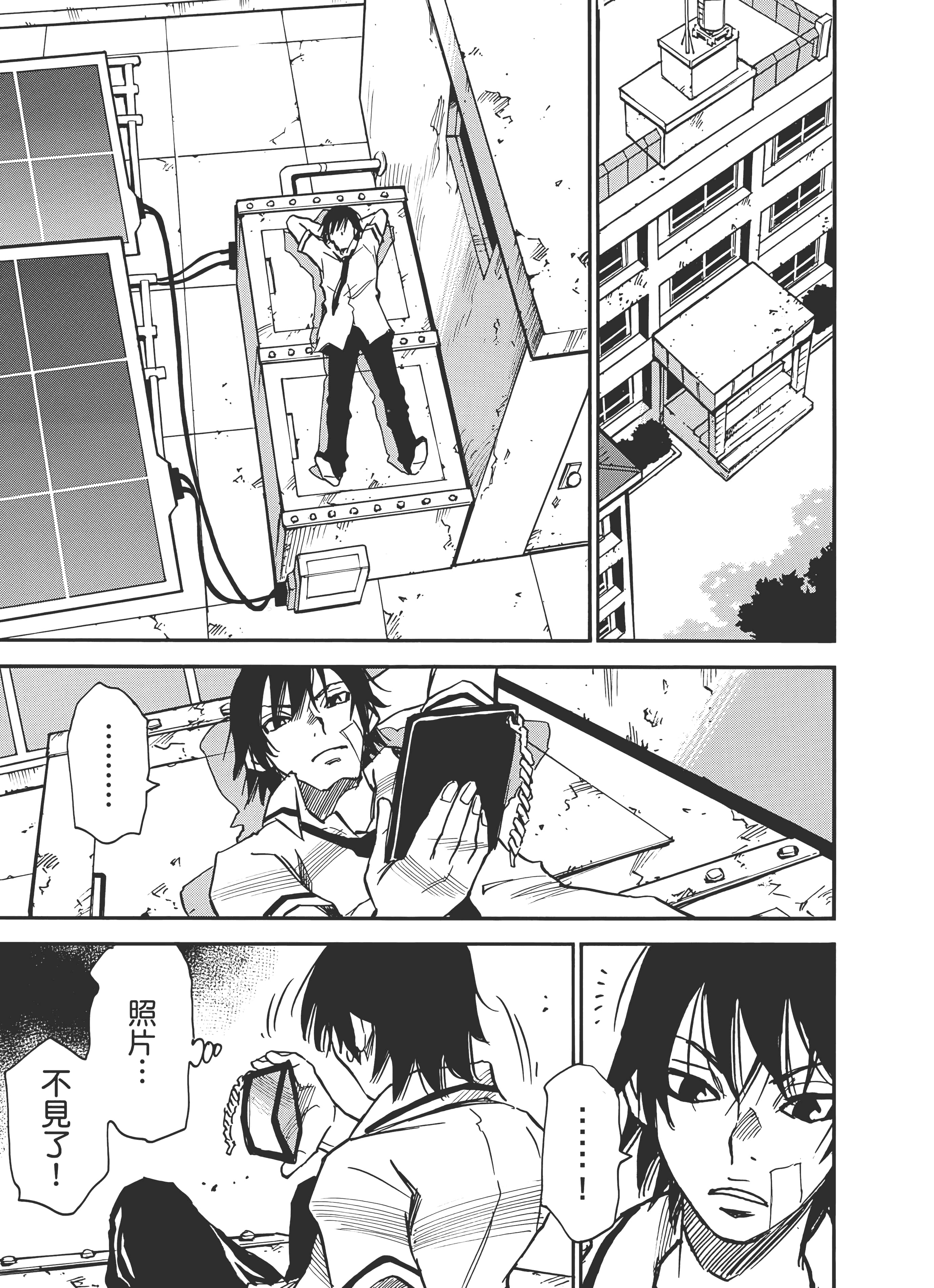 Page 183