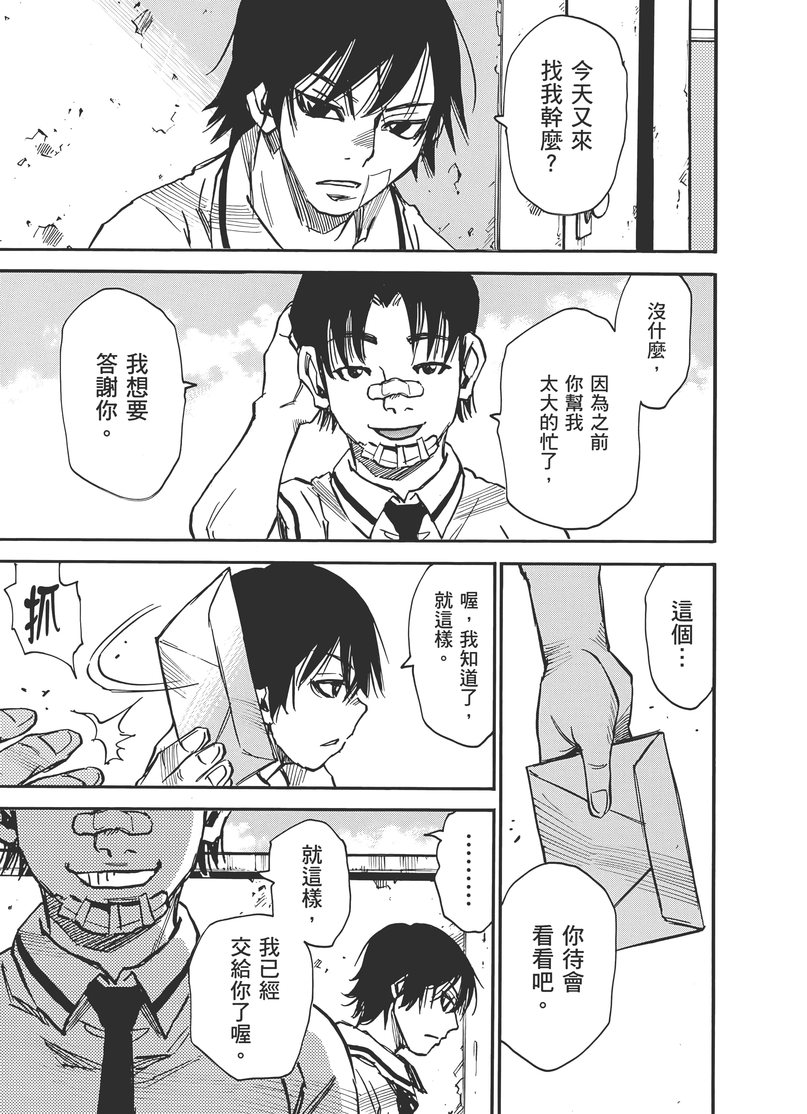 Page 185