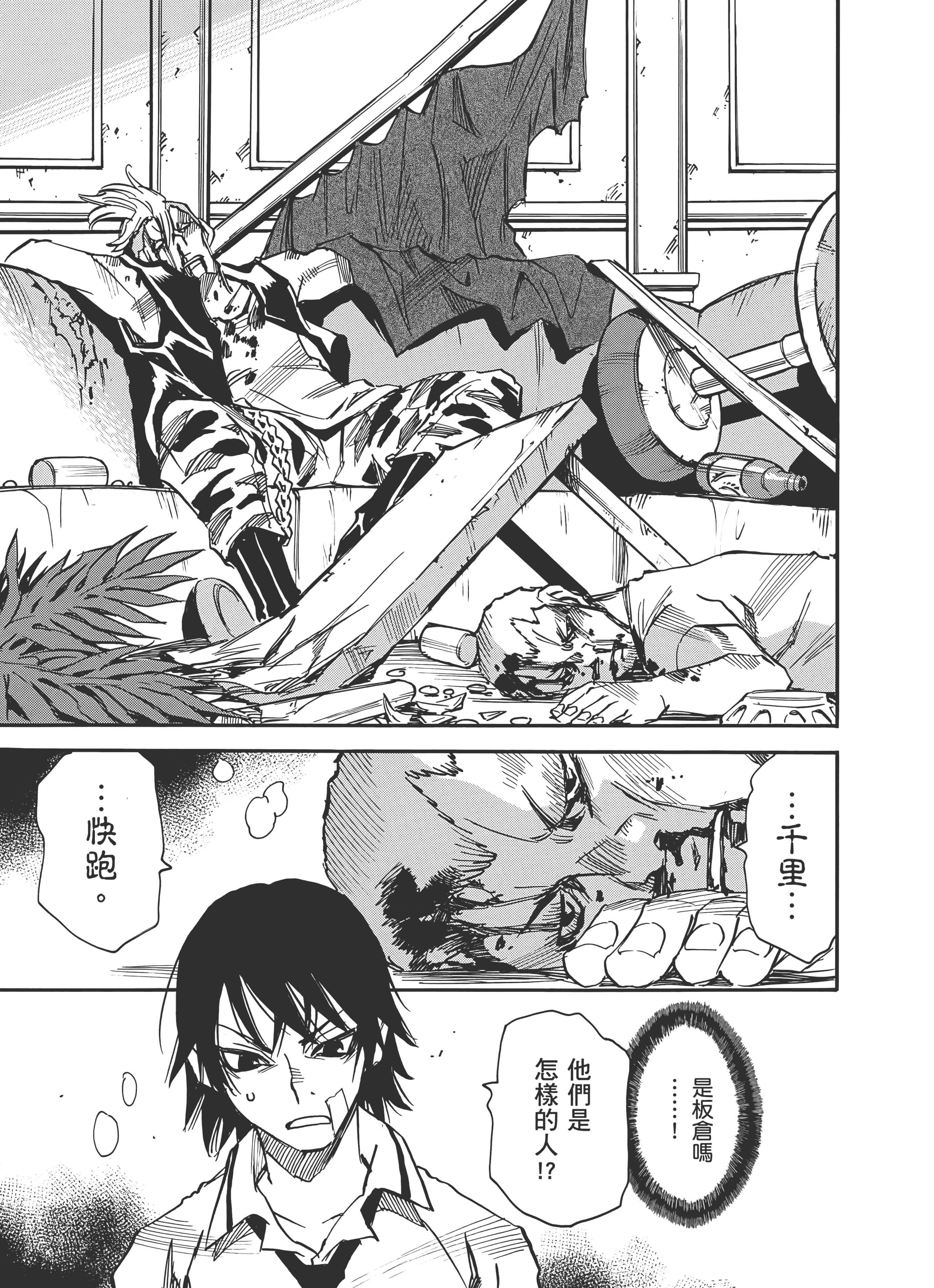 Page 189