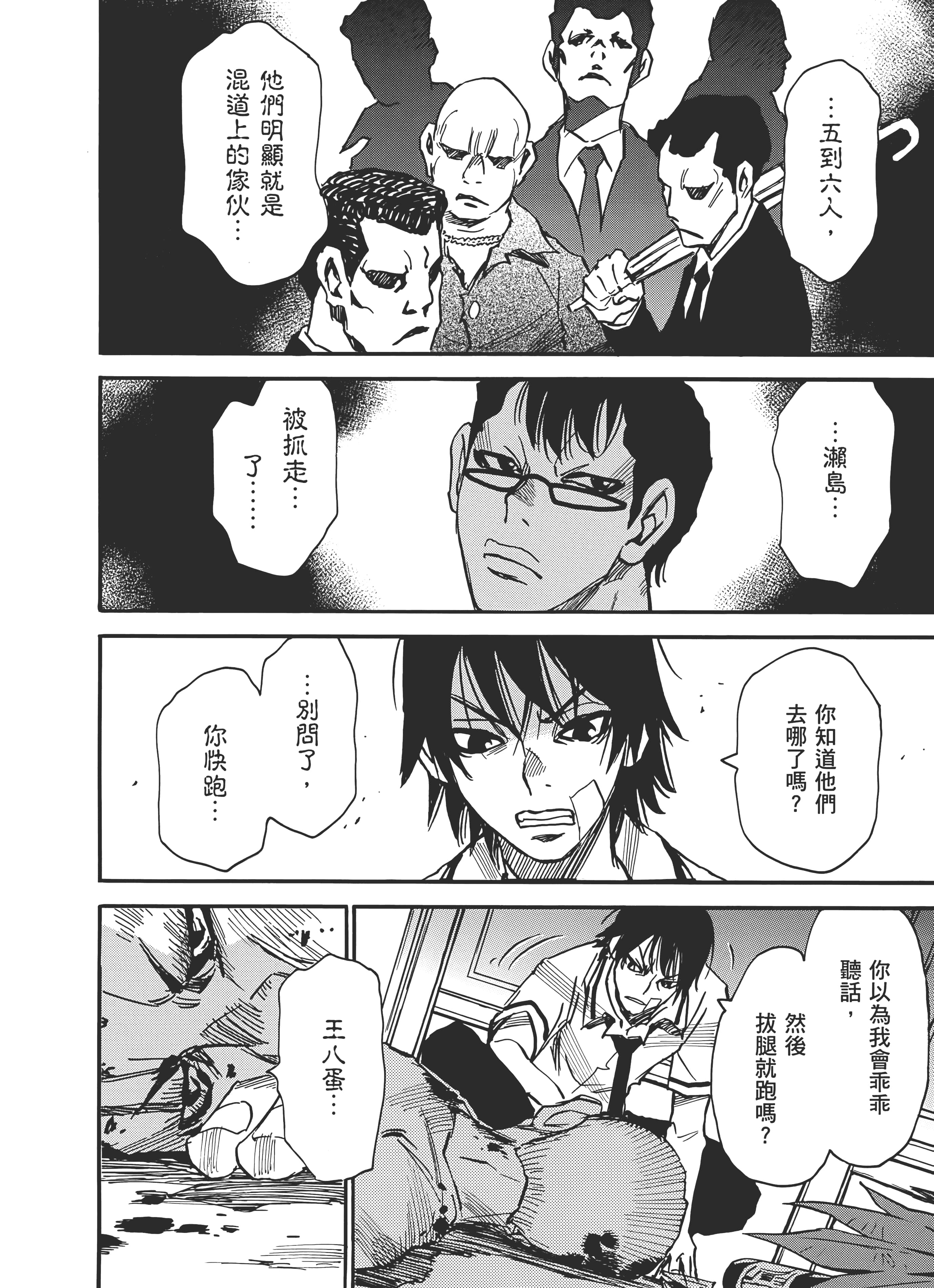 Page 190