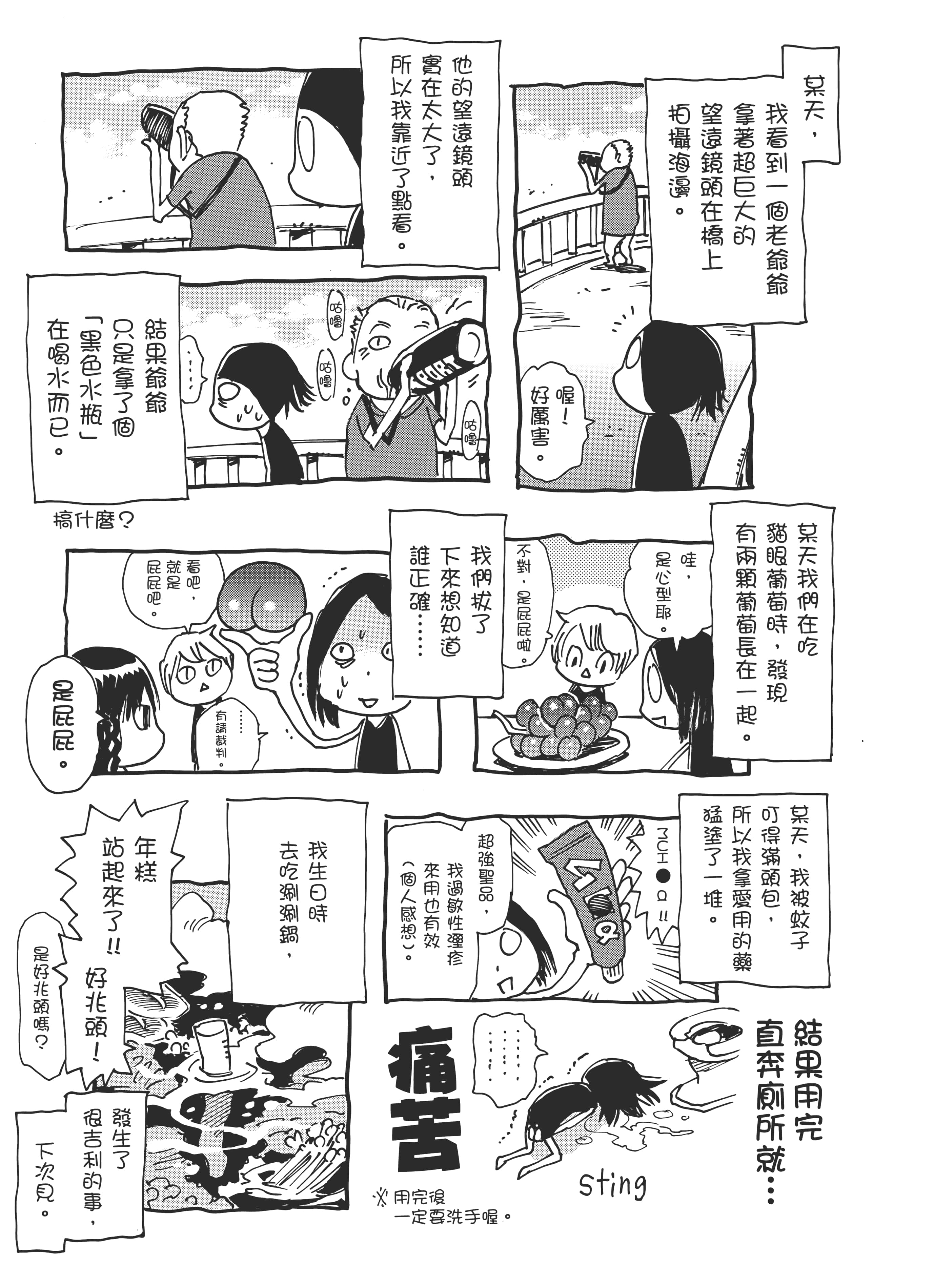 Page 196