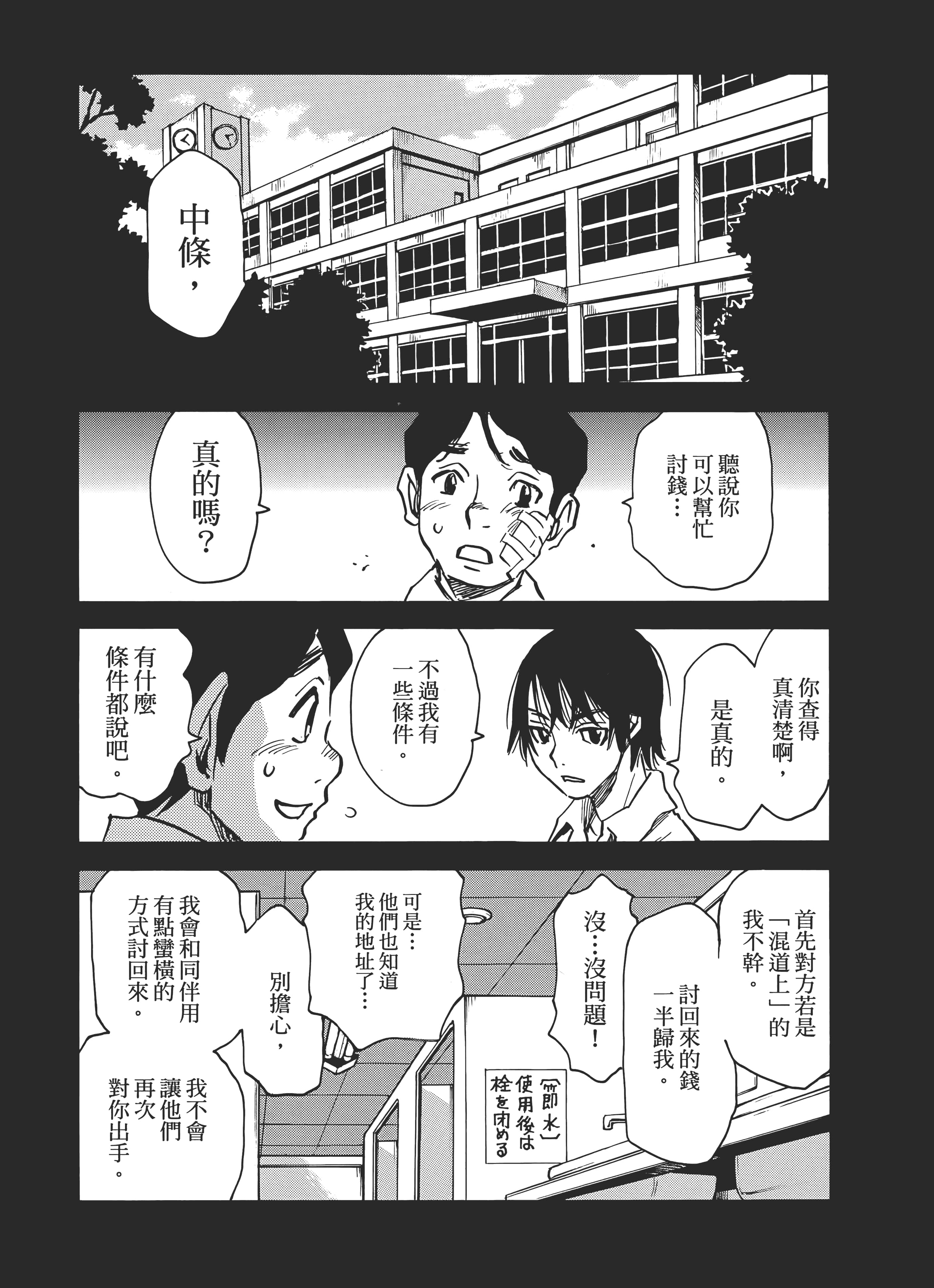 Page 49