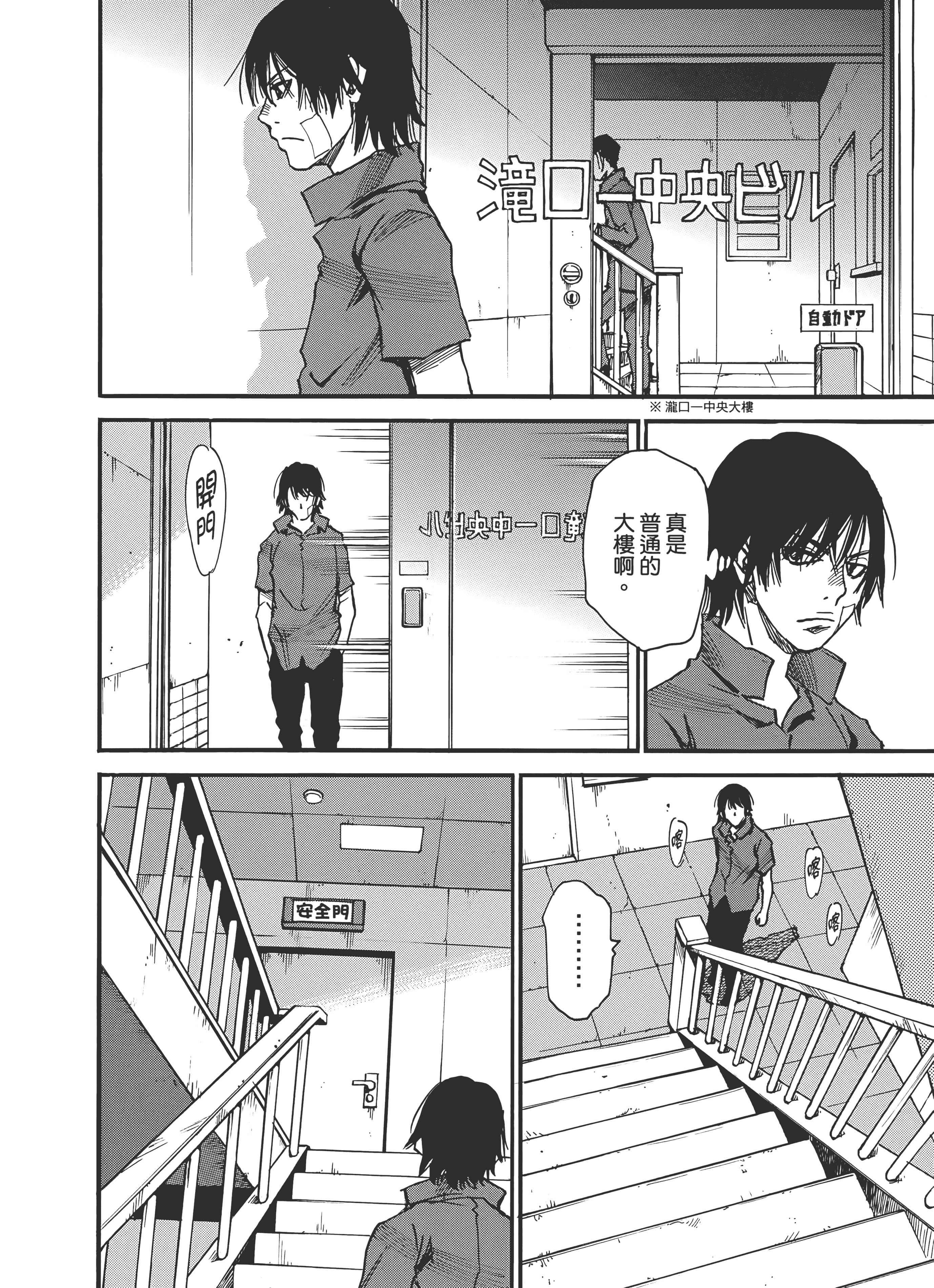 Page 92