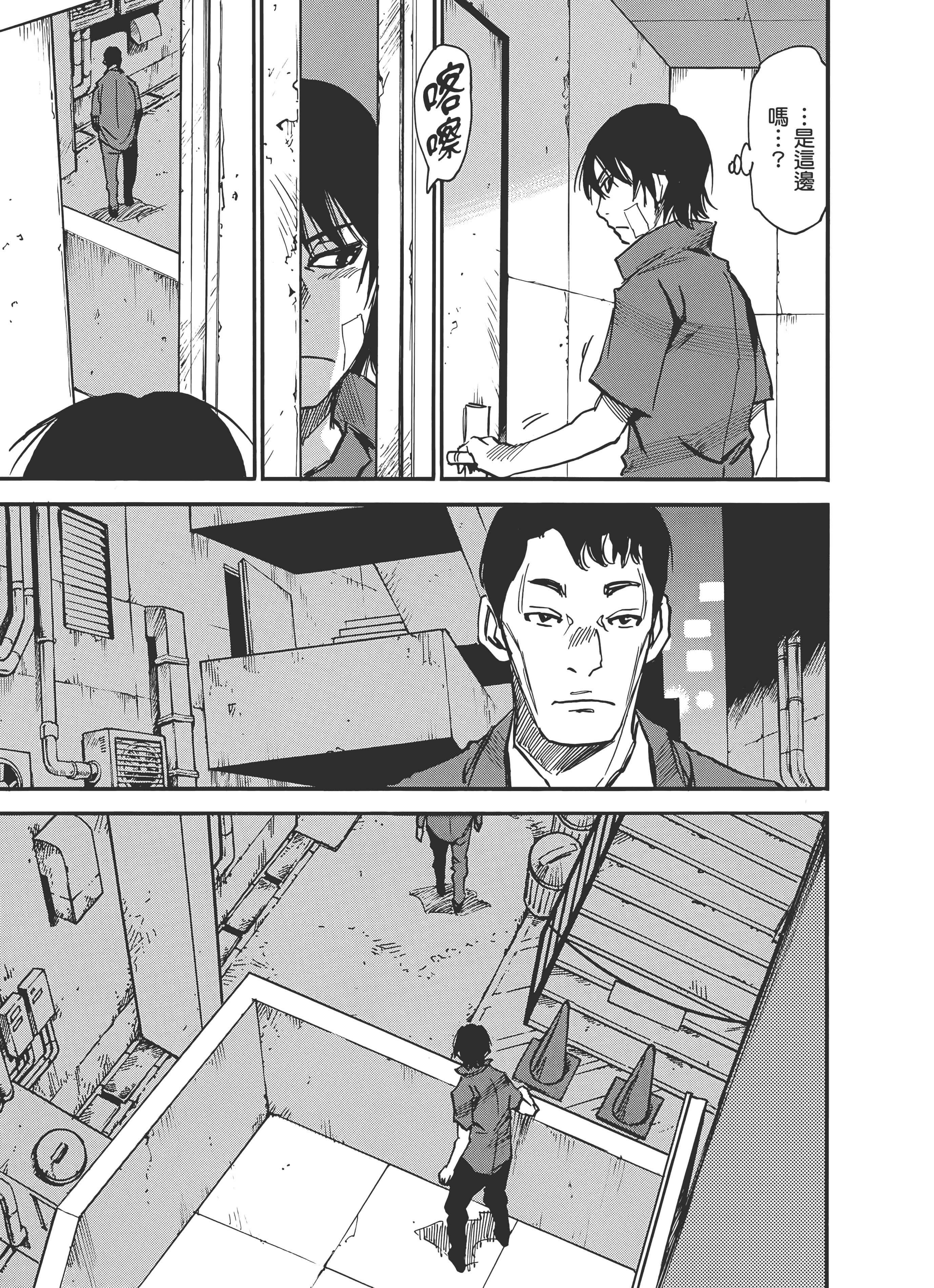 Page 93