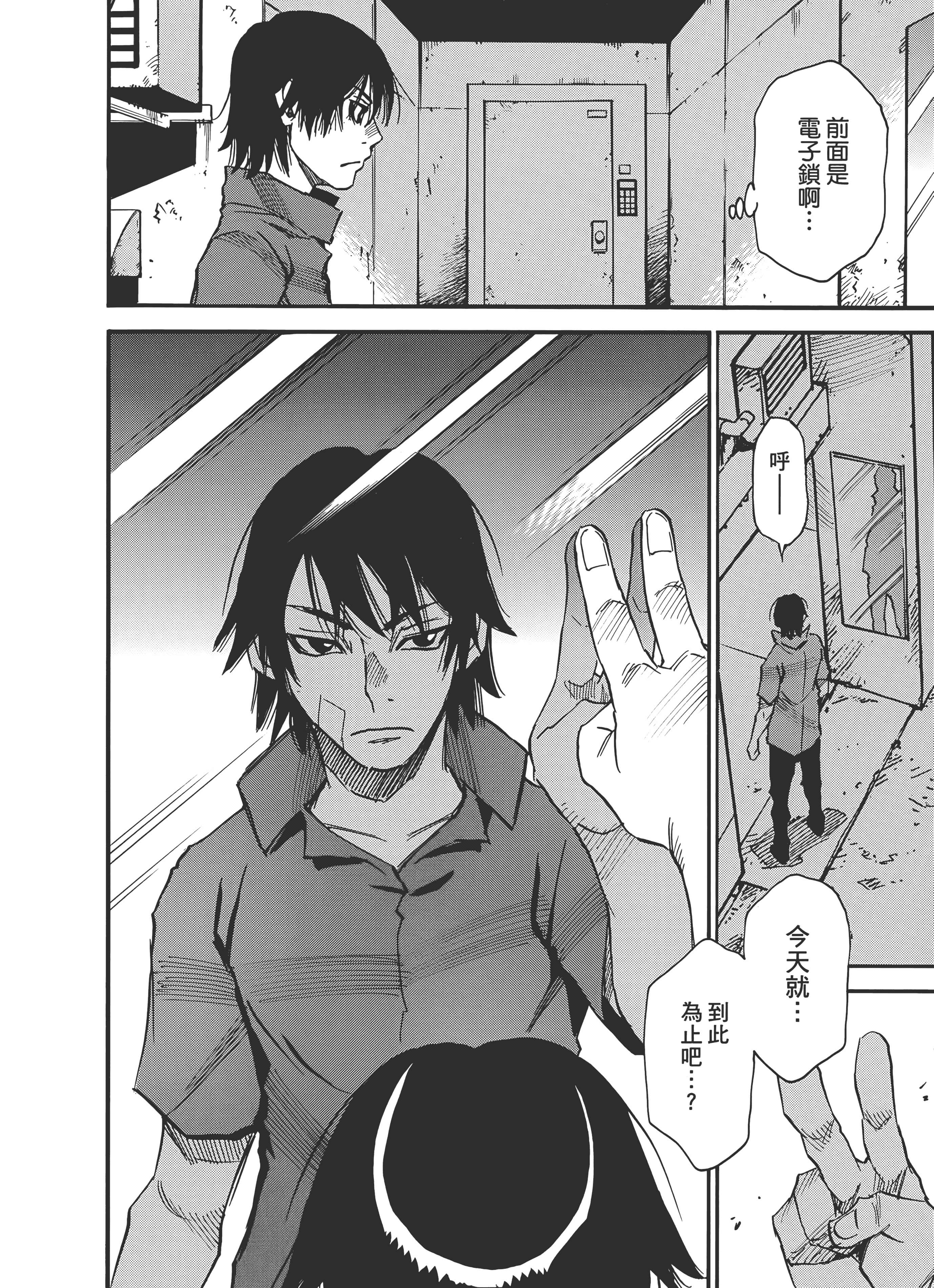 Page 96
