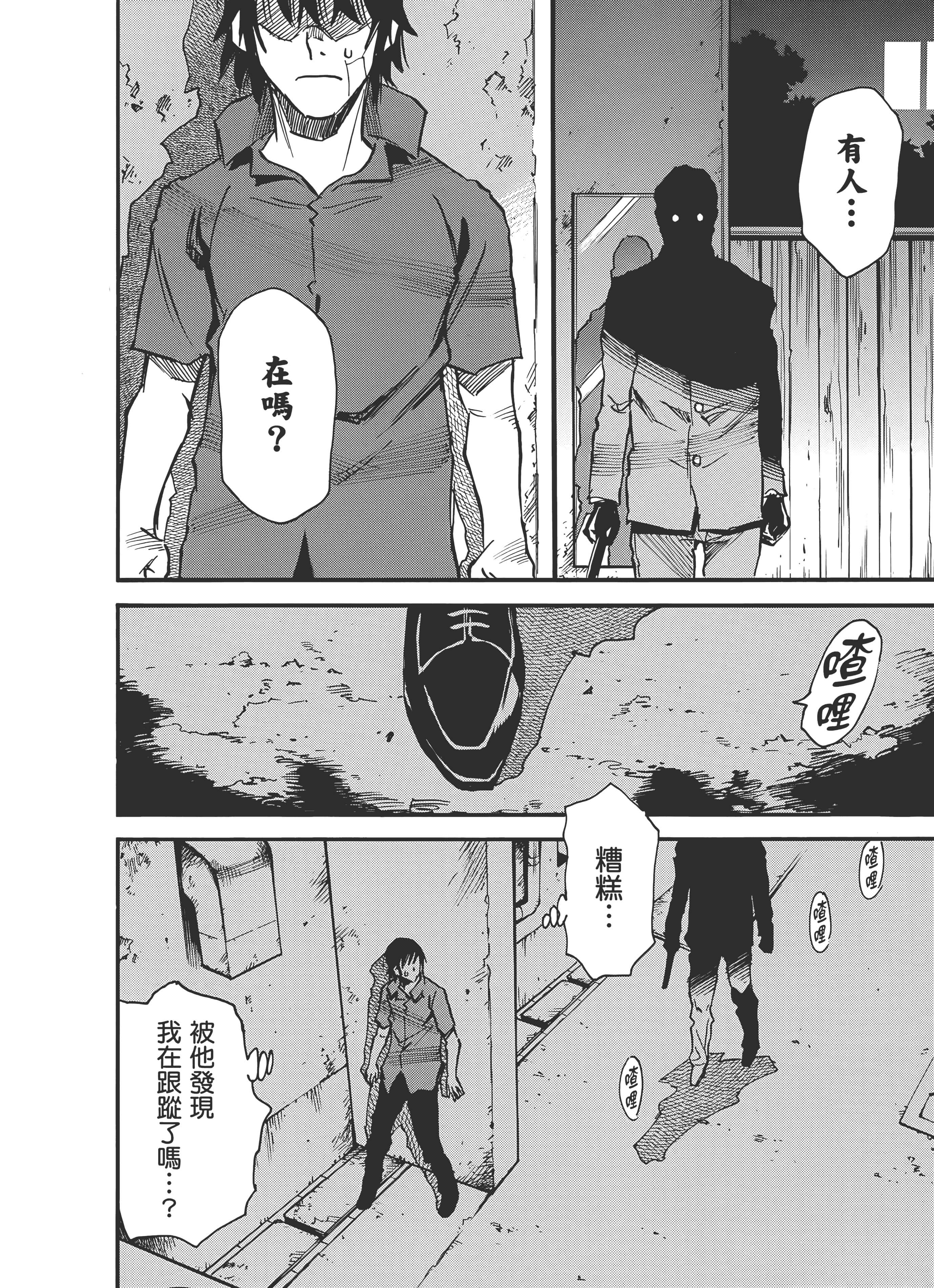 Page 98