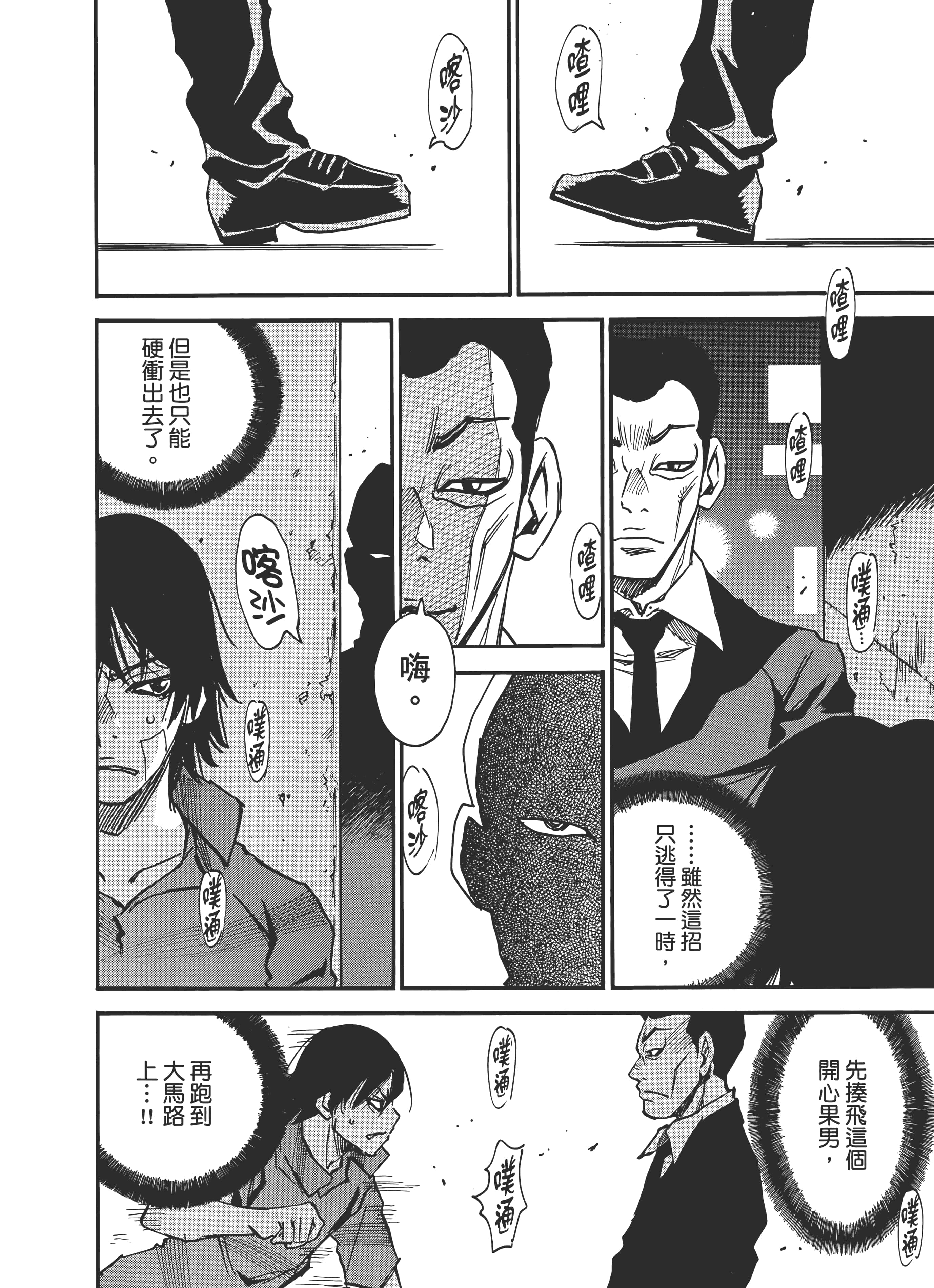 Page 102