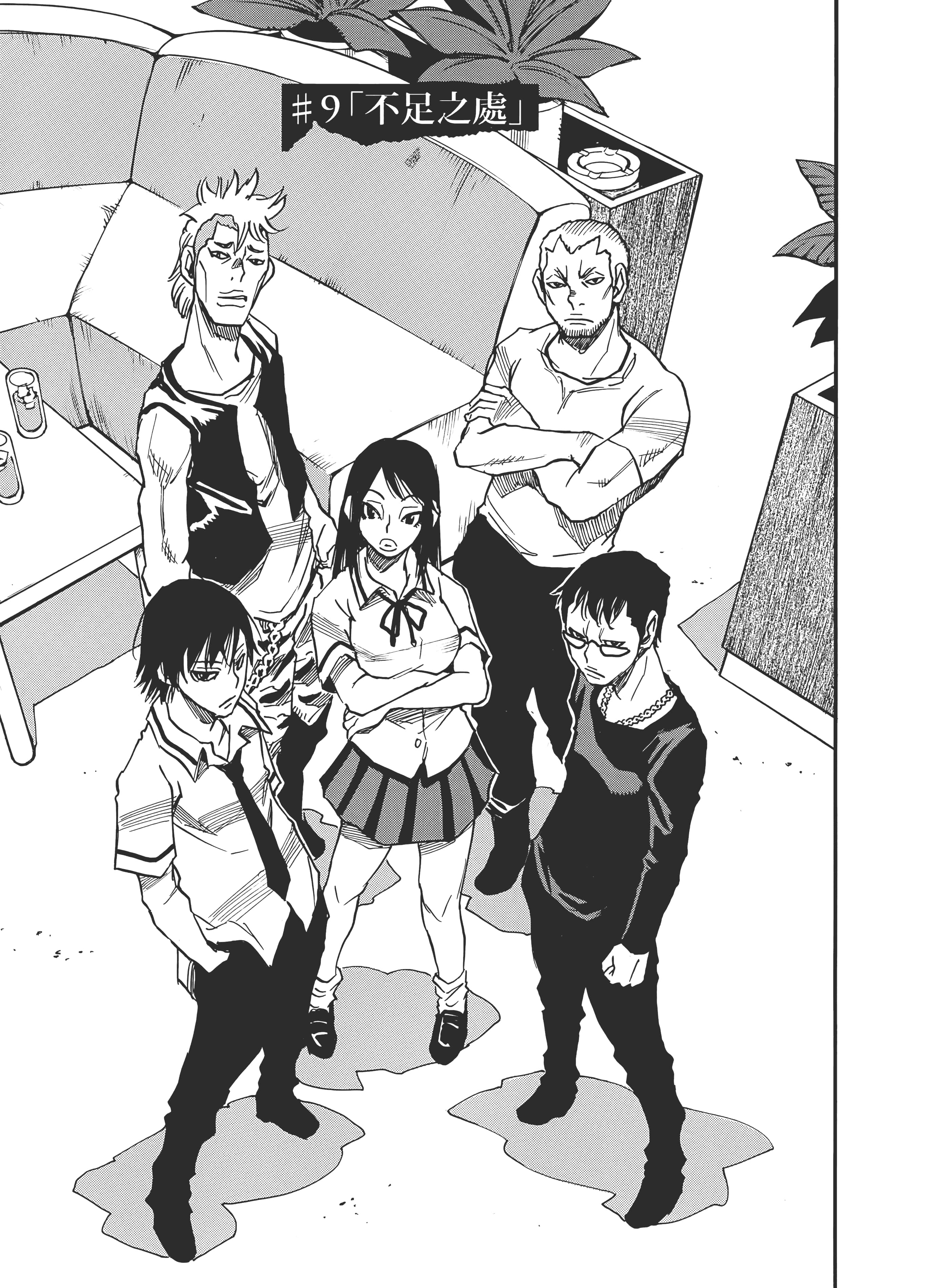 Page 103