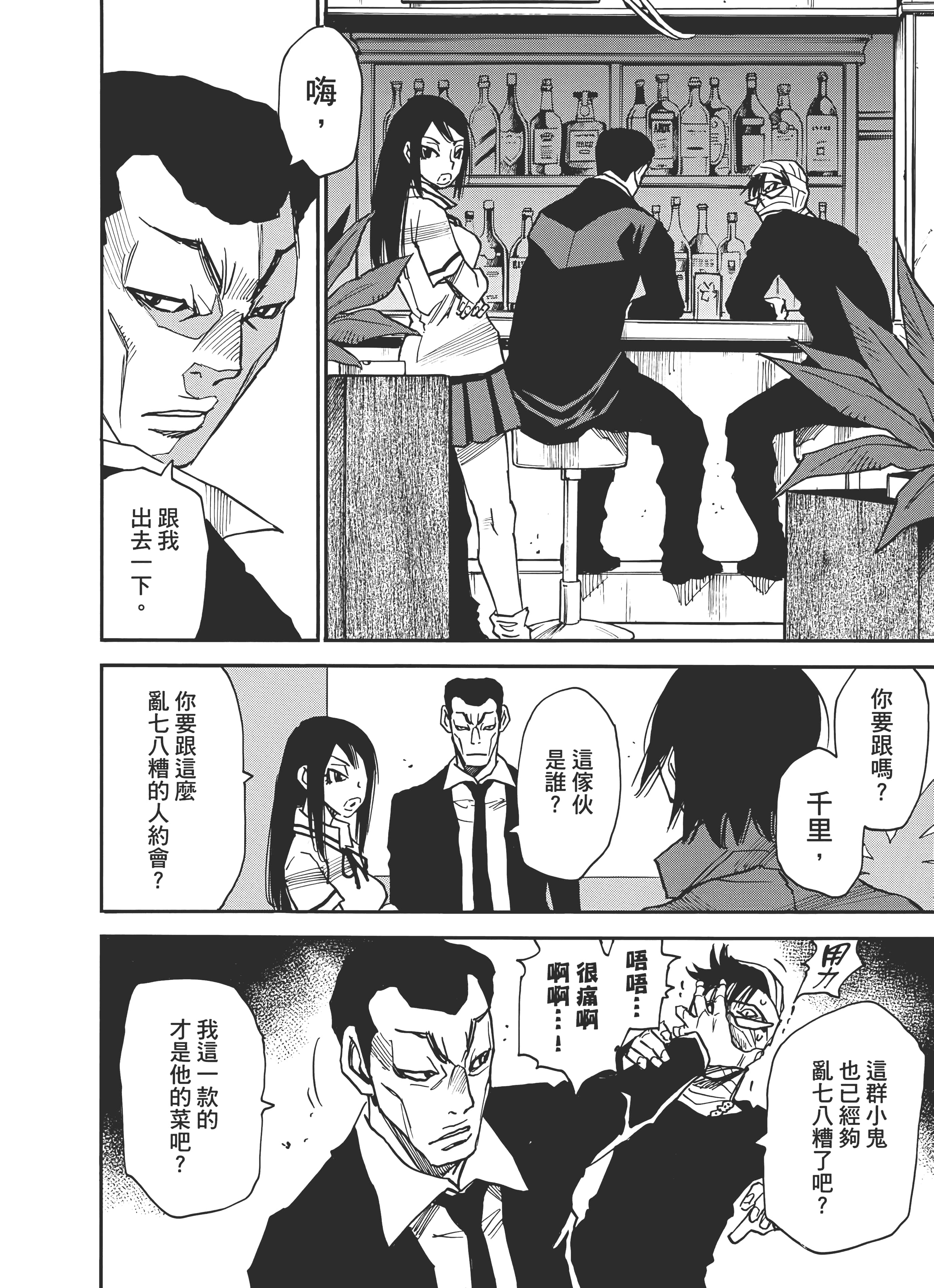 Page 118