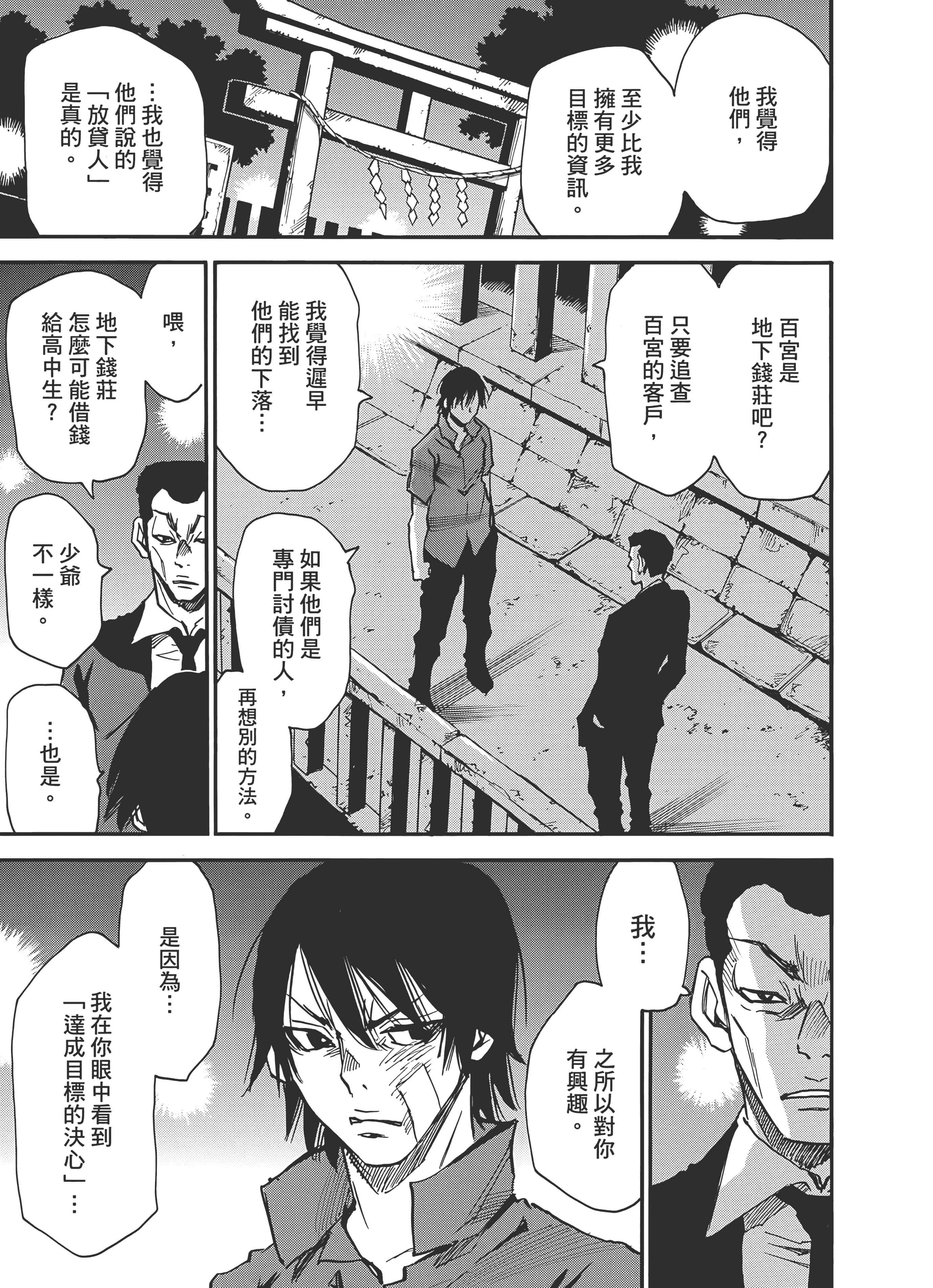 Page 125