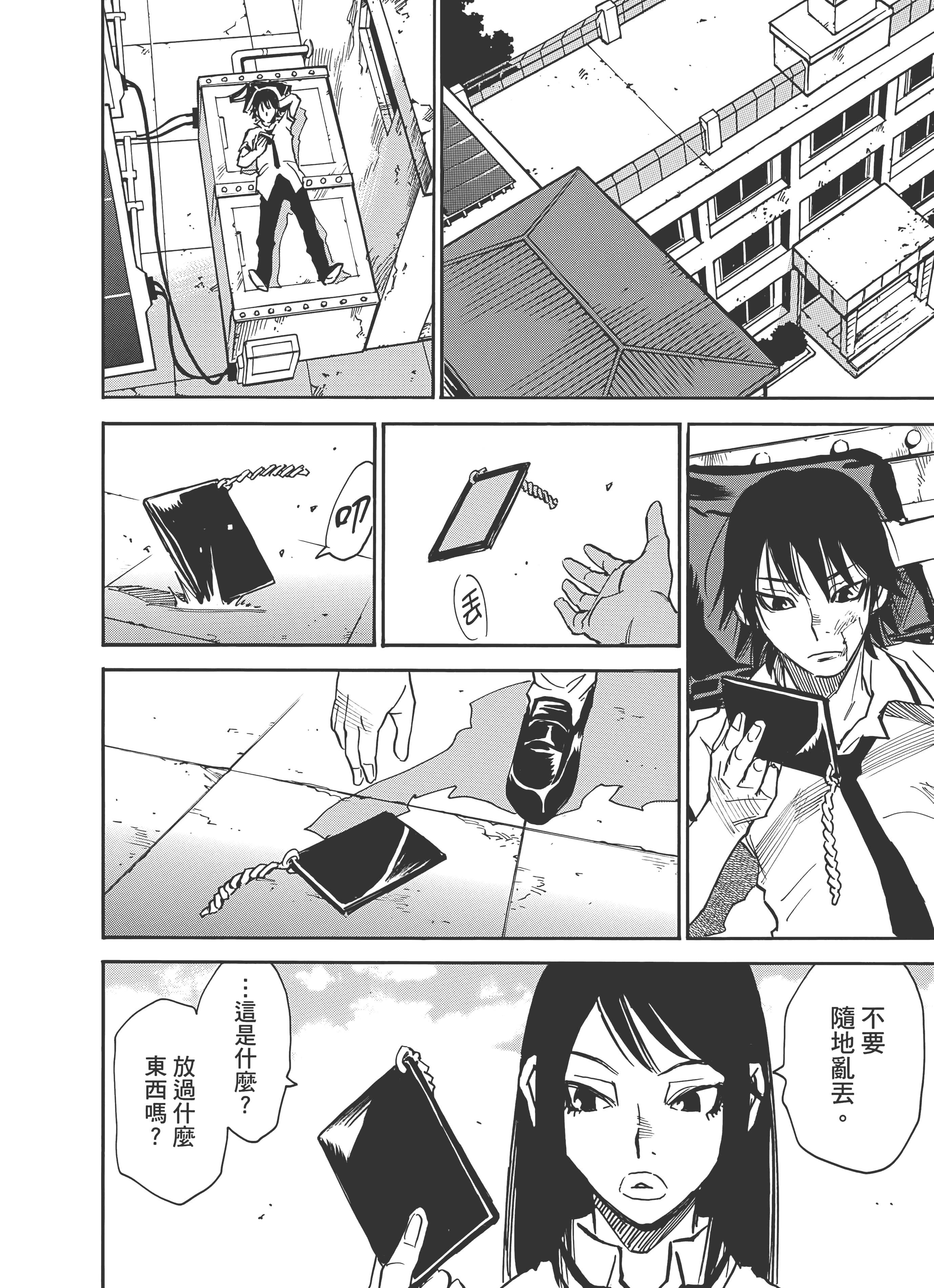 Page 128