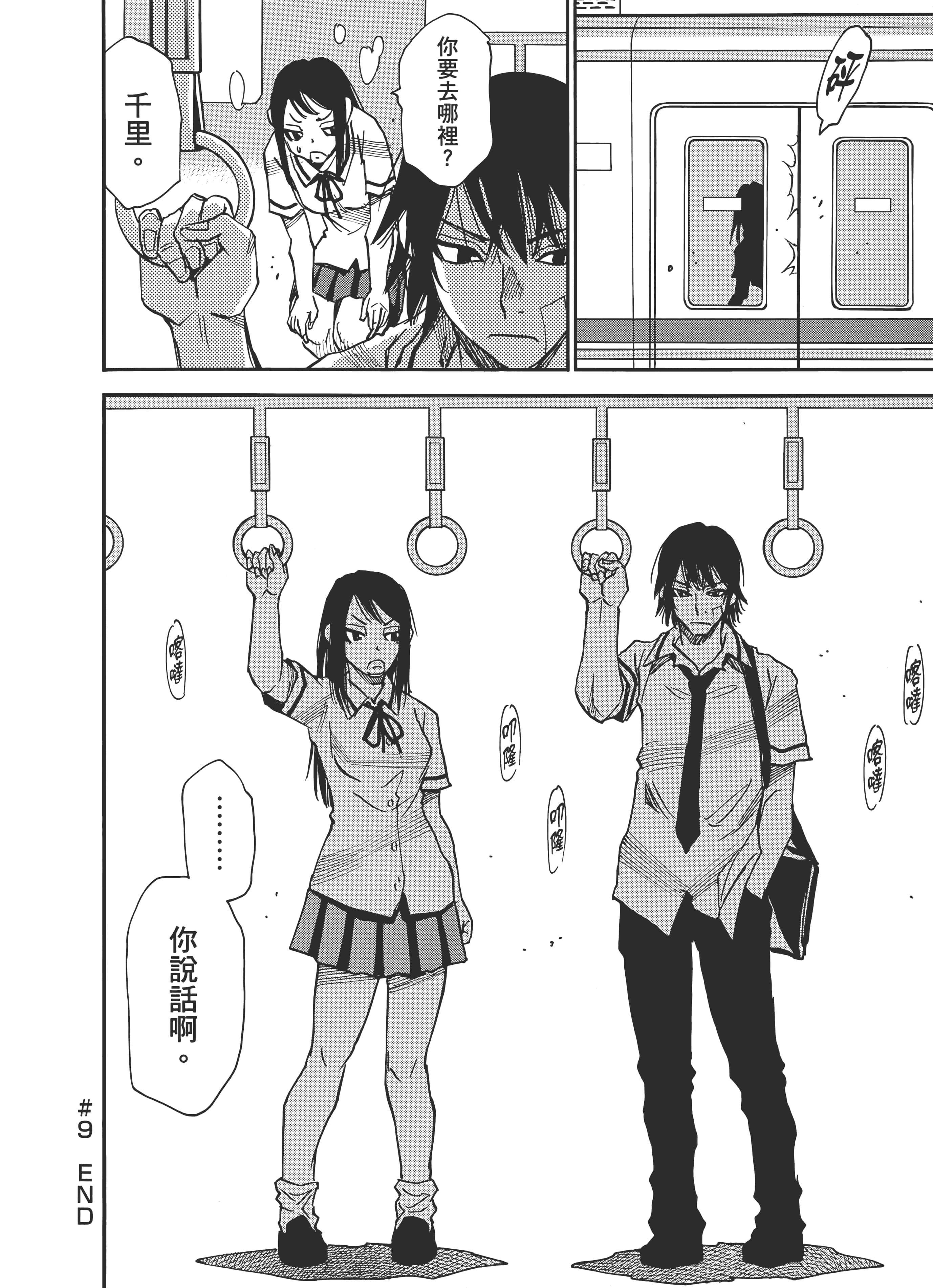Page 136