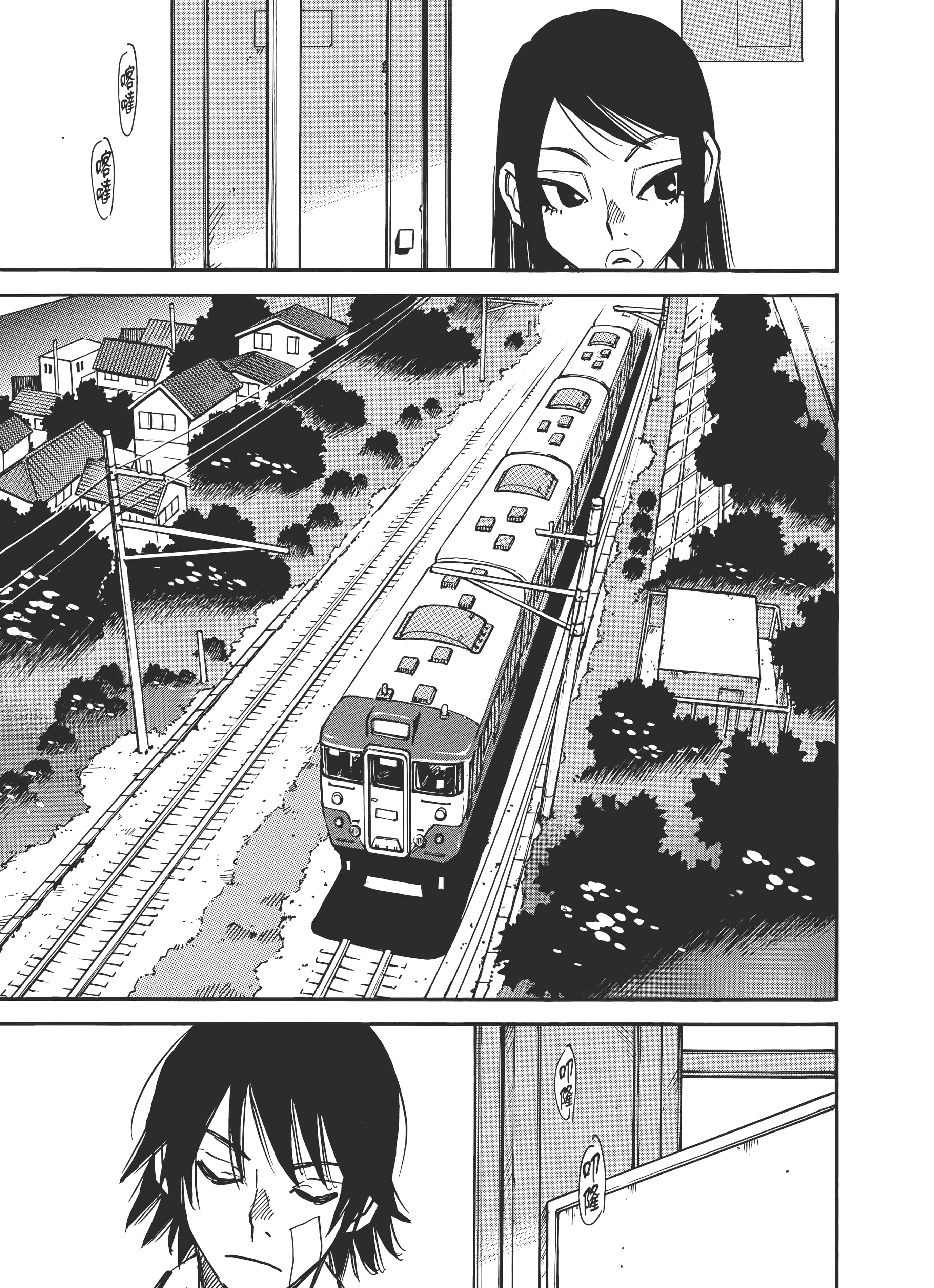 Page 137