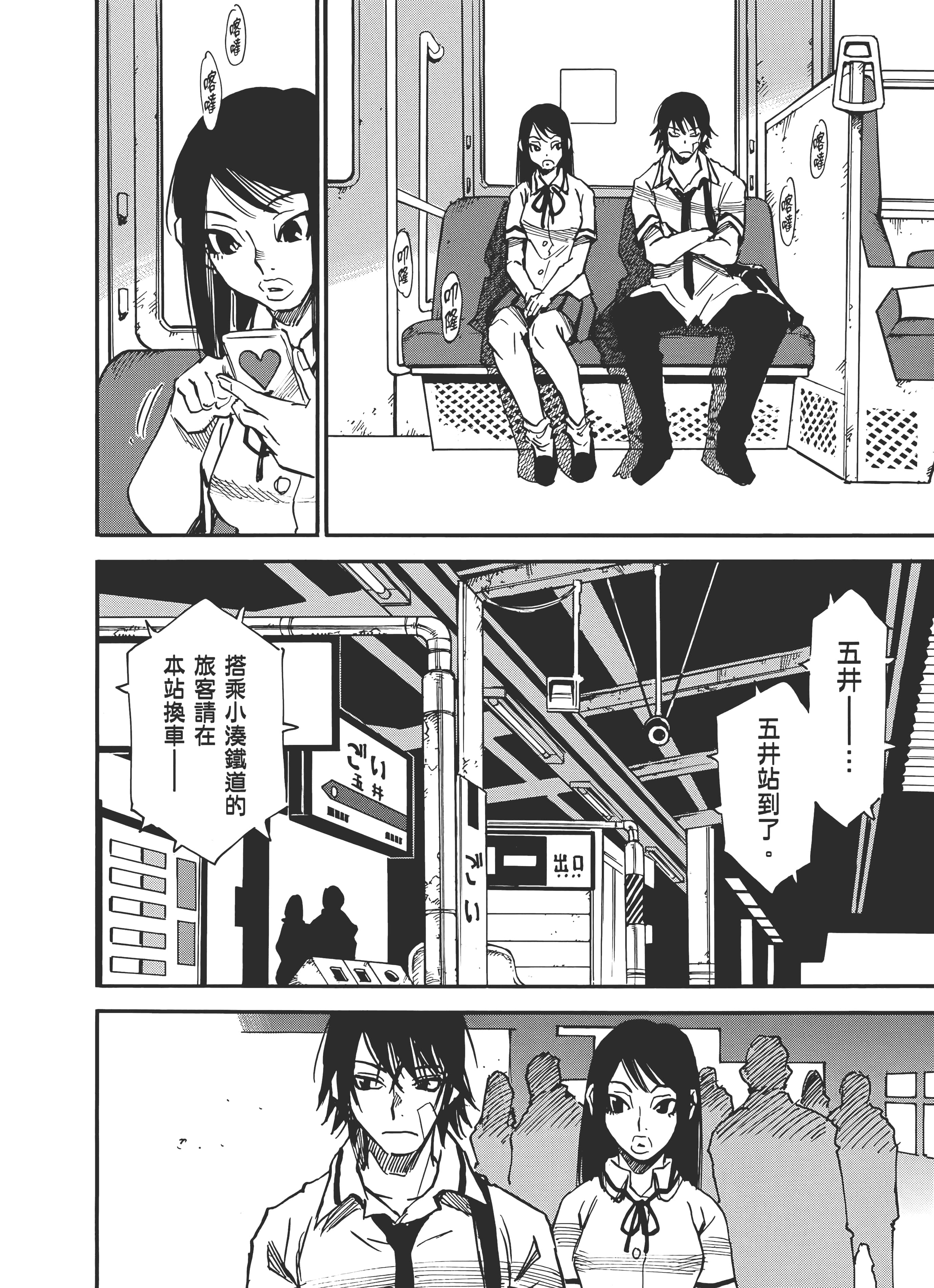 Page 138