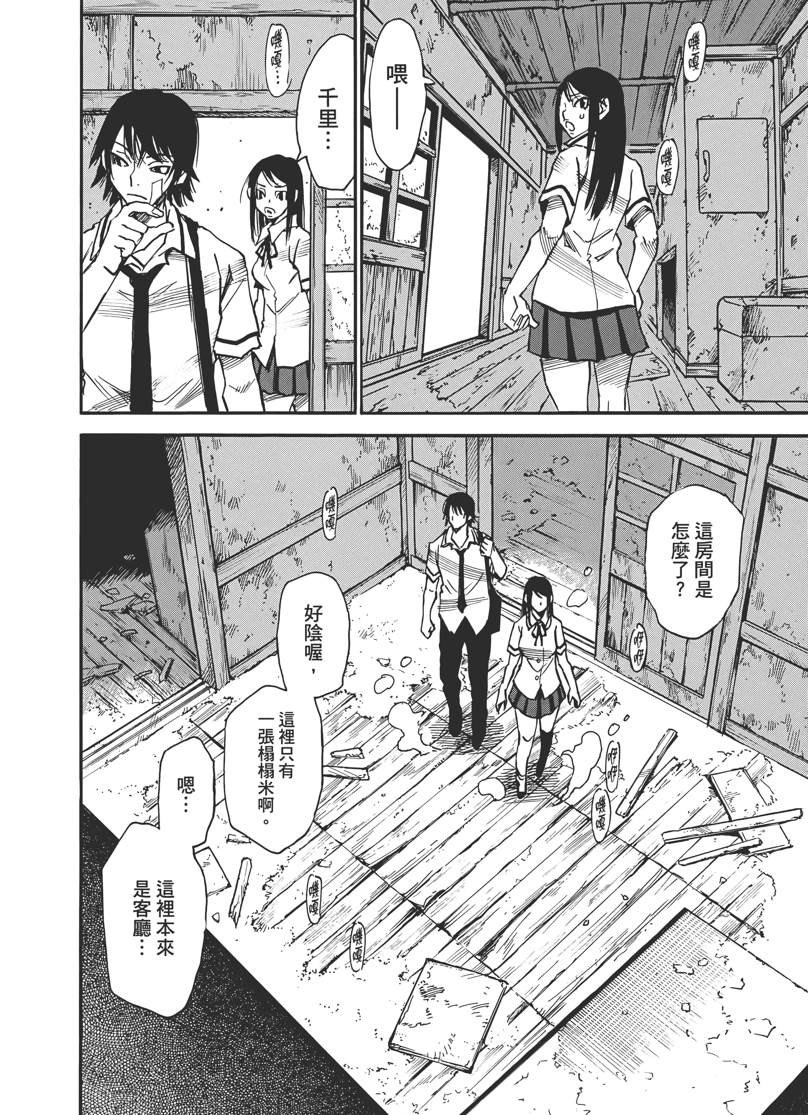 Page 146