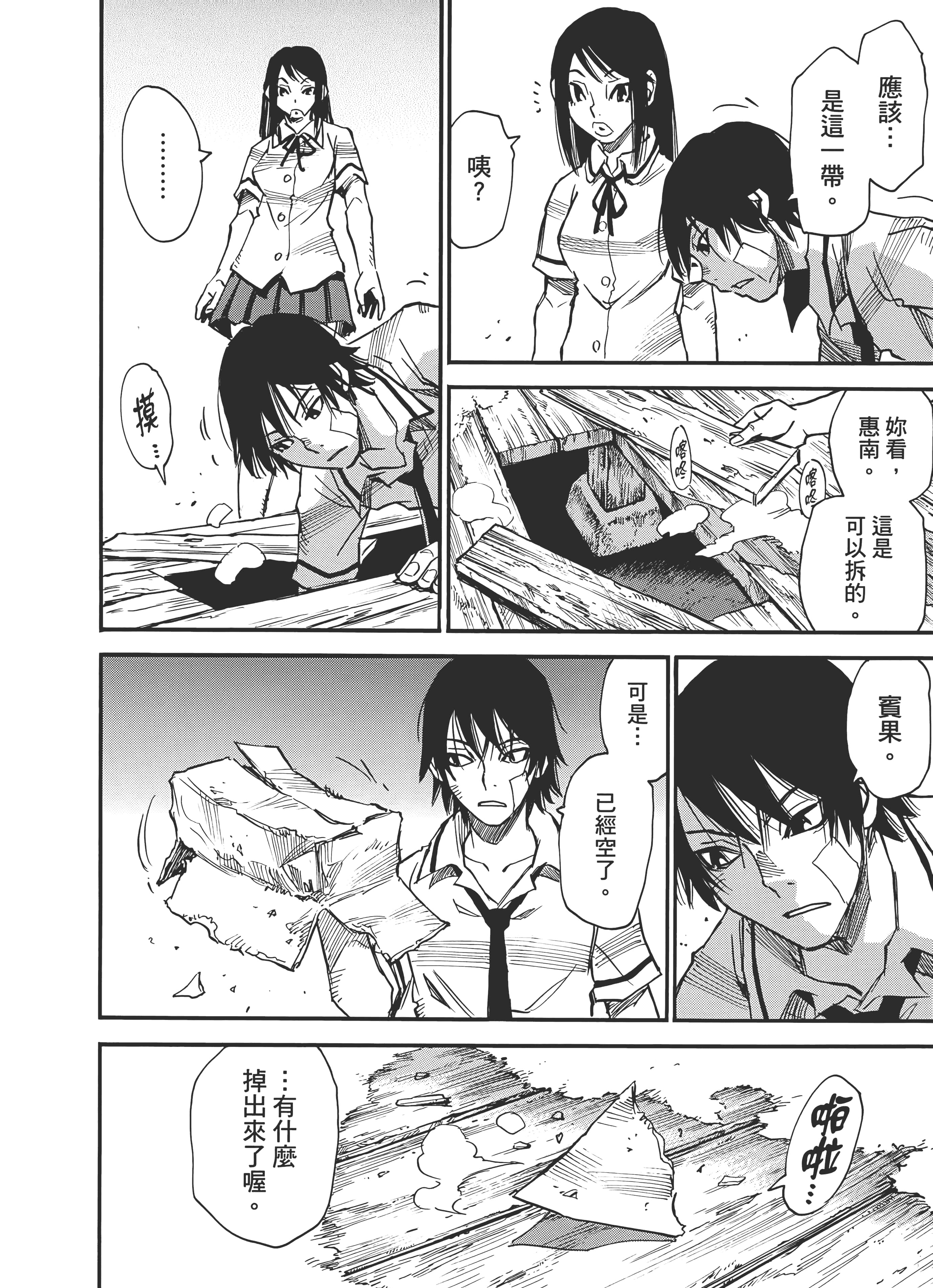 Page 148