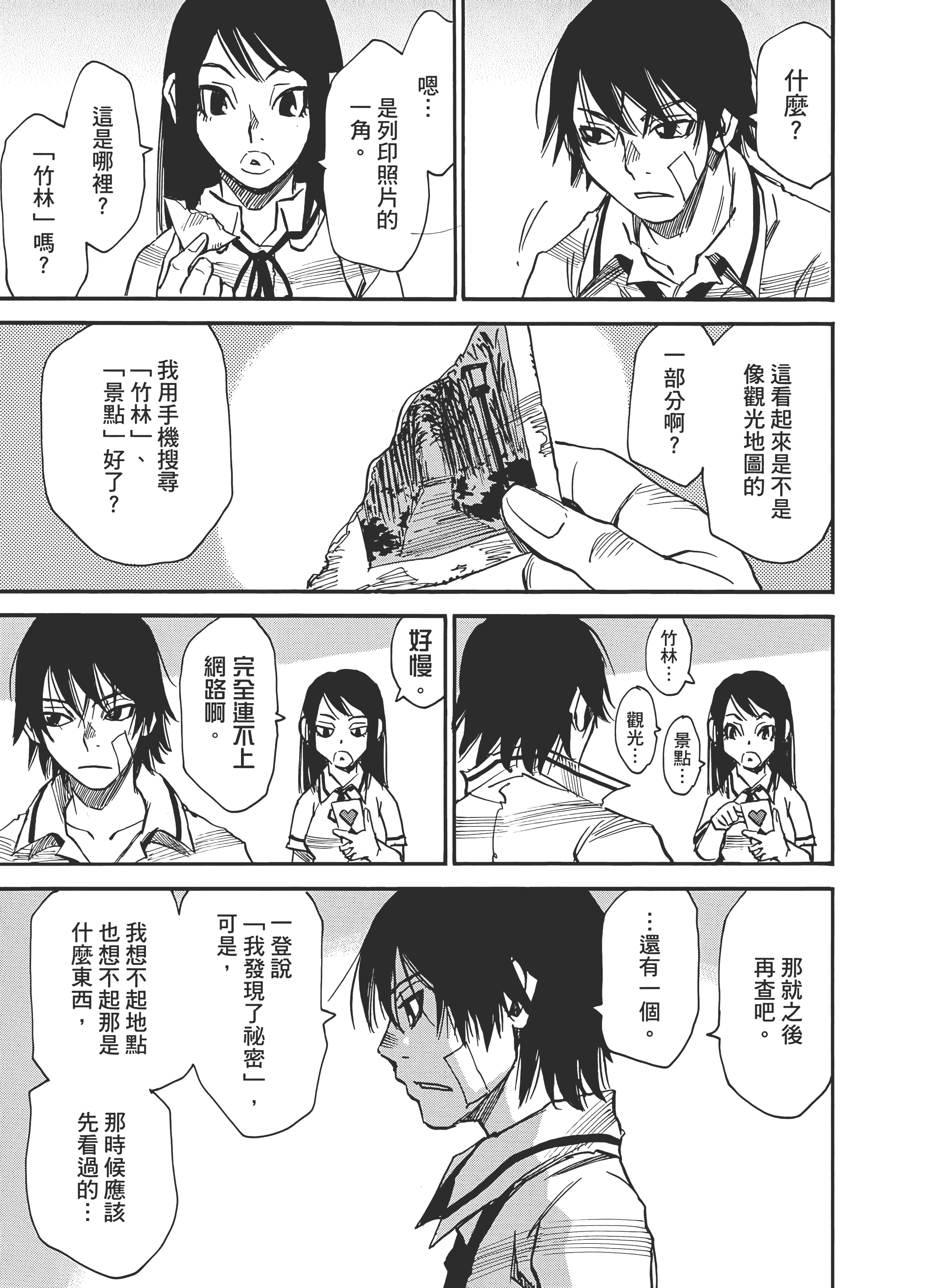 Page 149