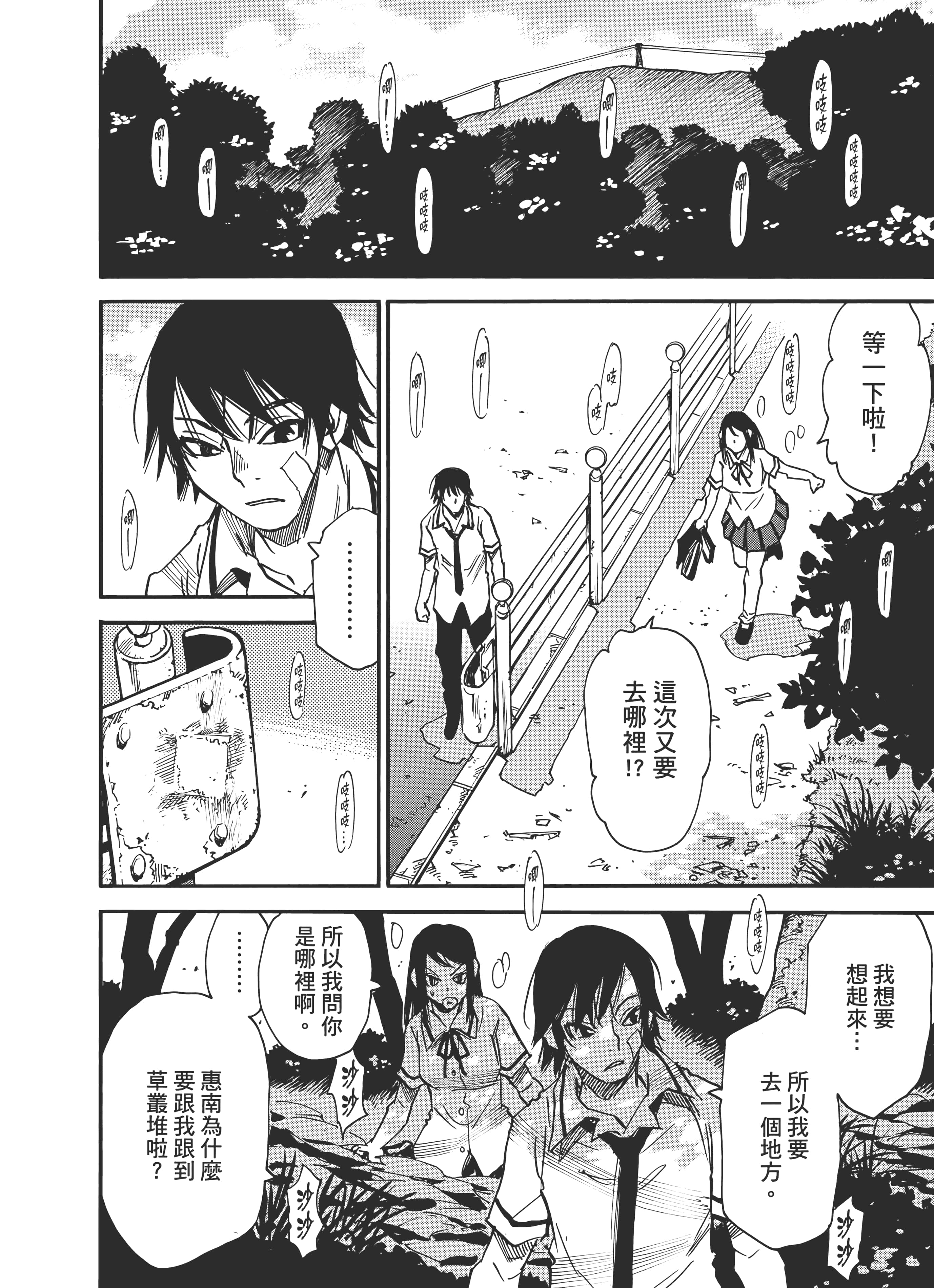 Page 152