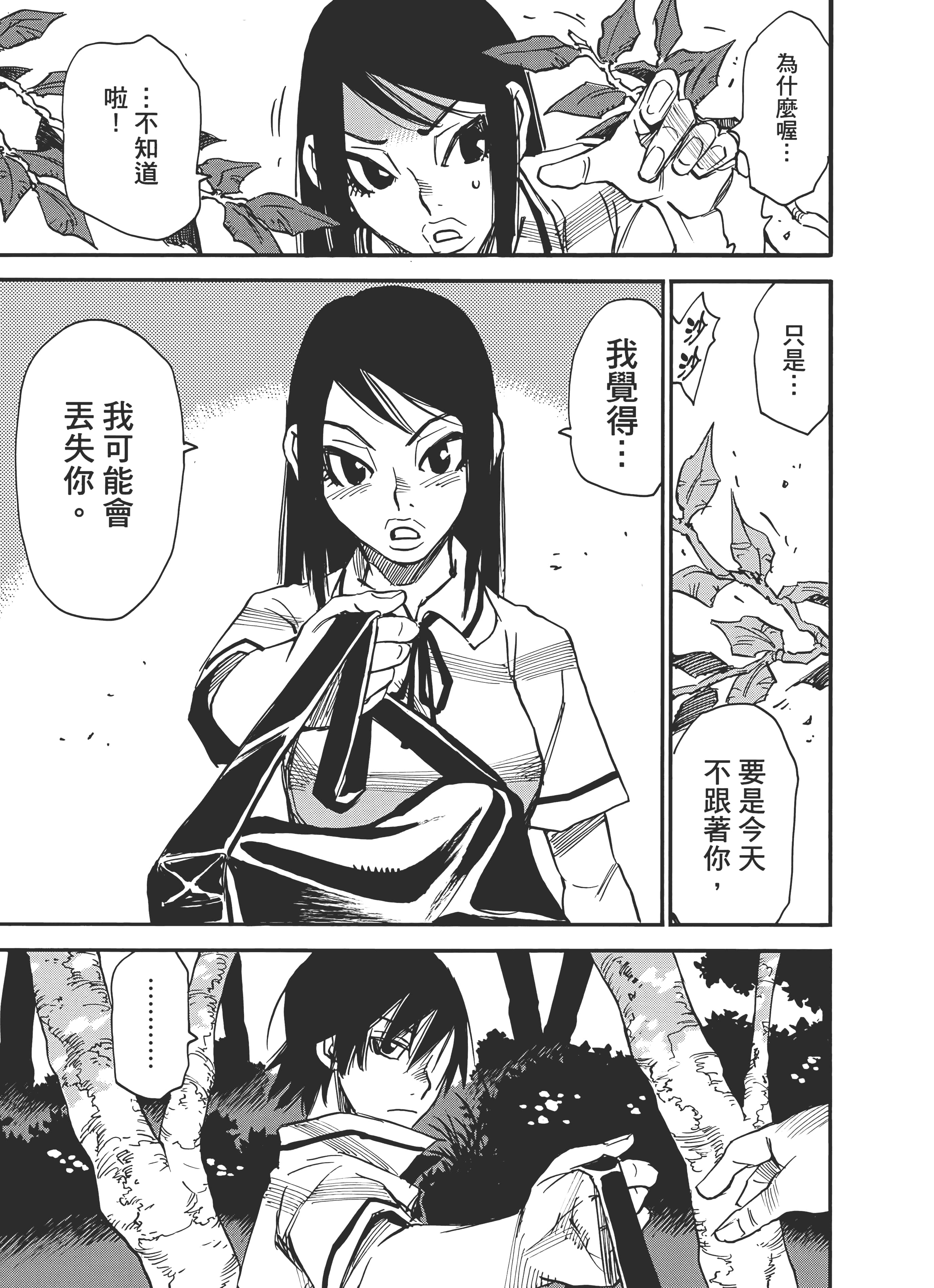 Page 153