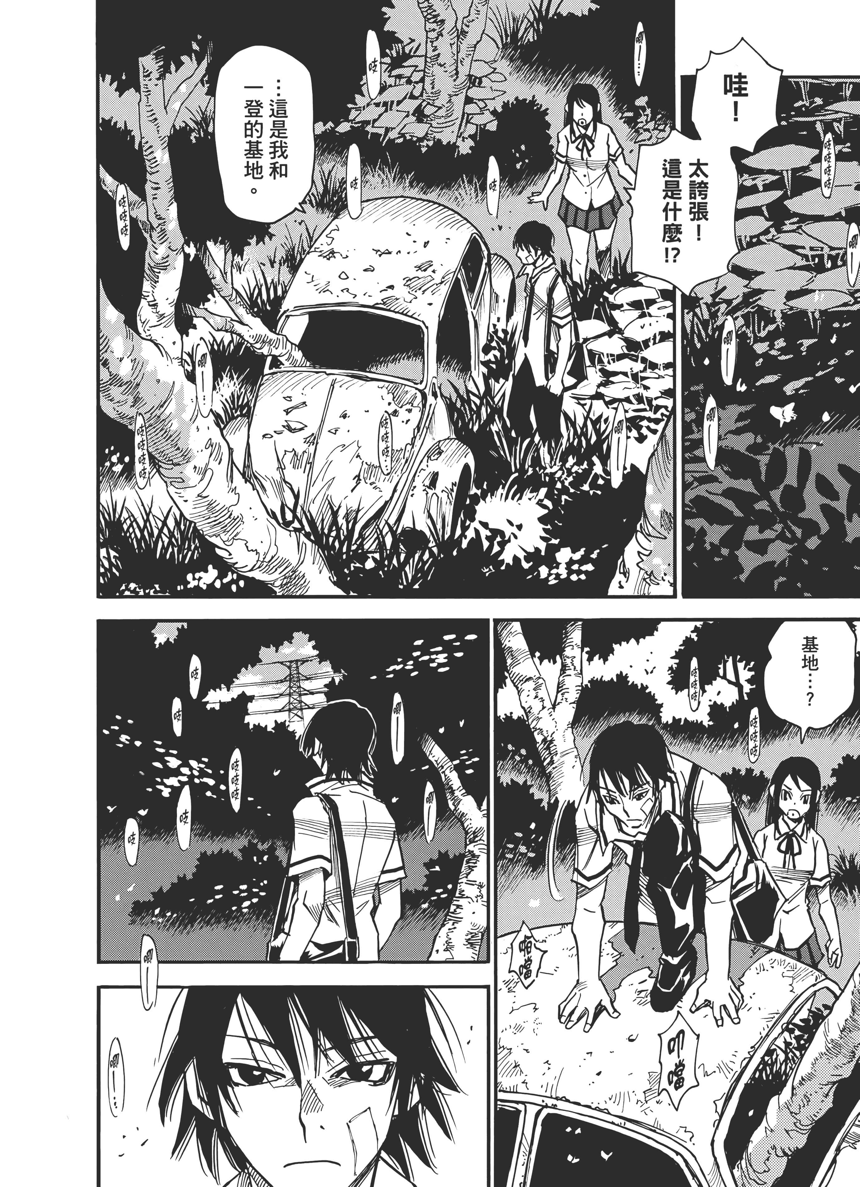 Page 154