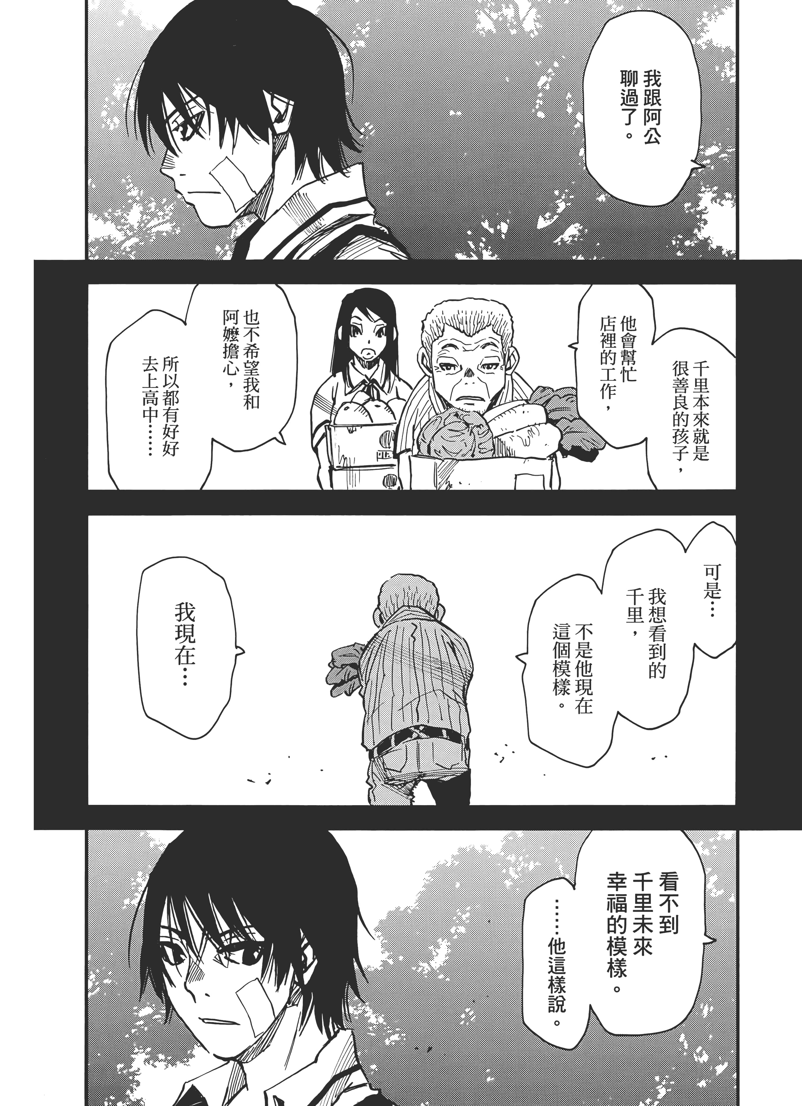 Page 156