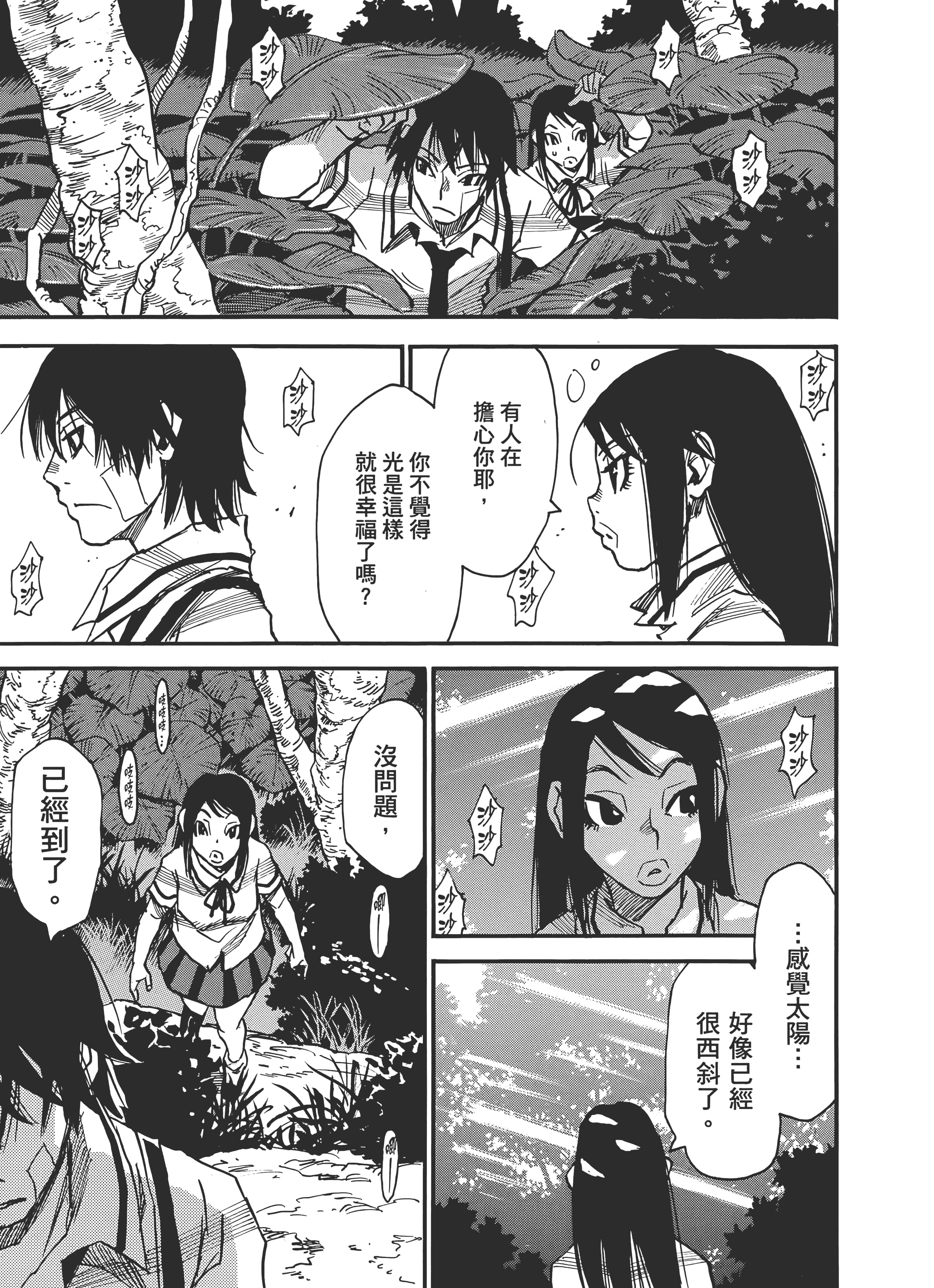 Page 157