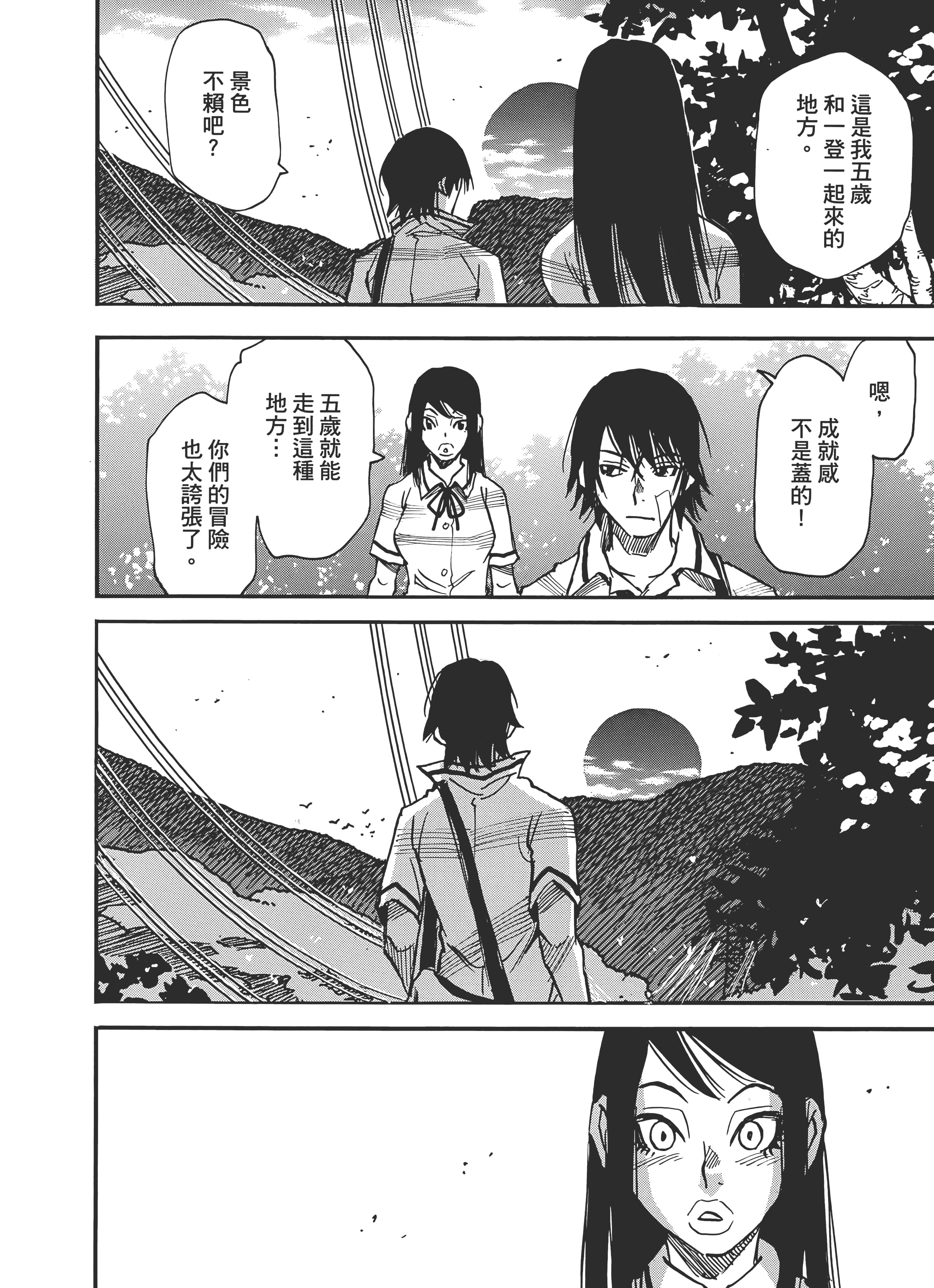 Page 160