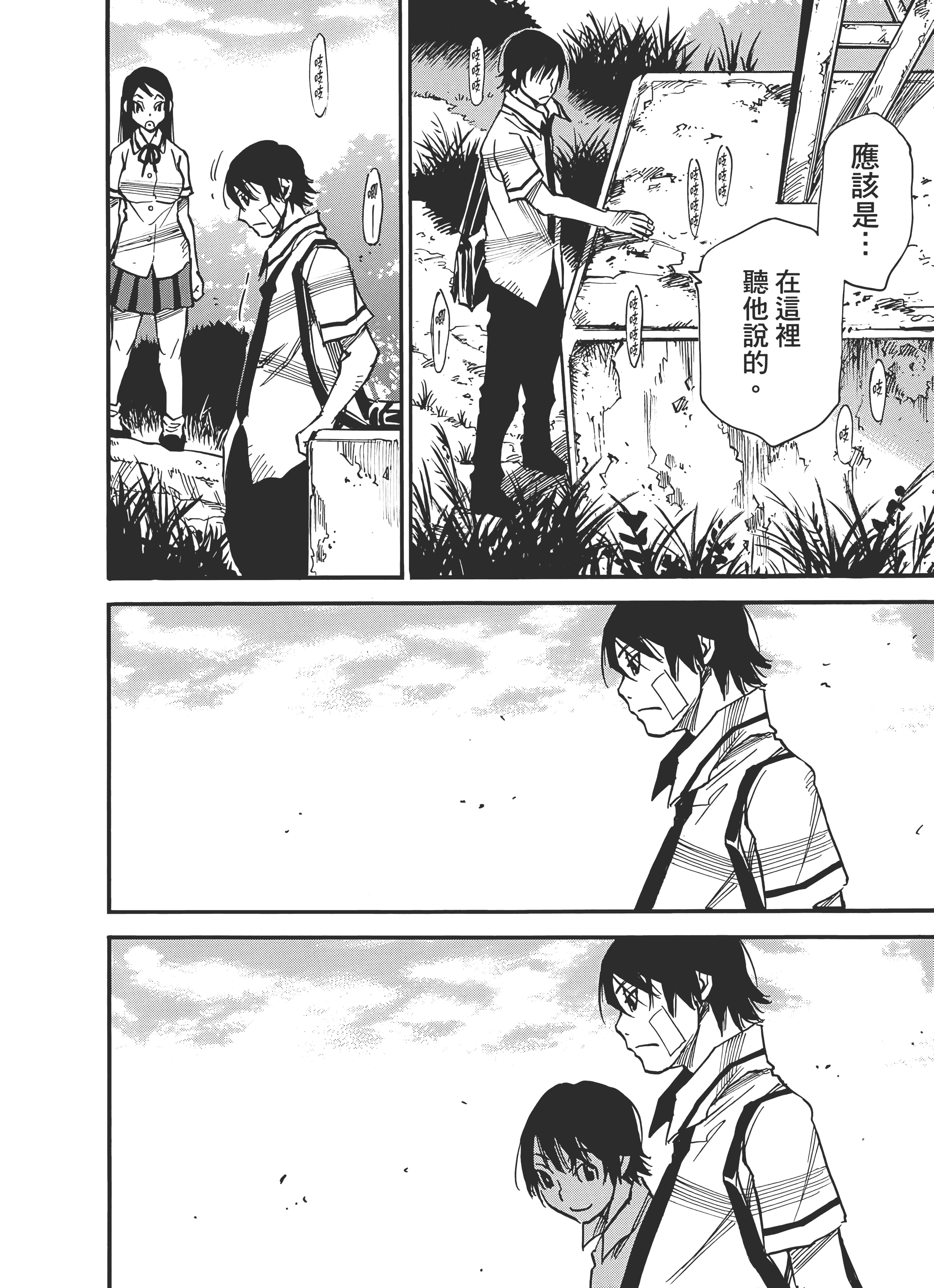 Page 162