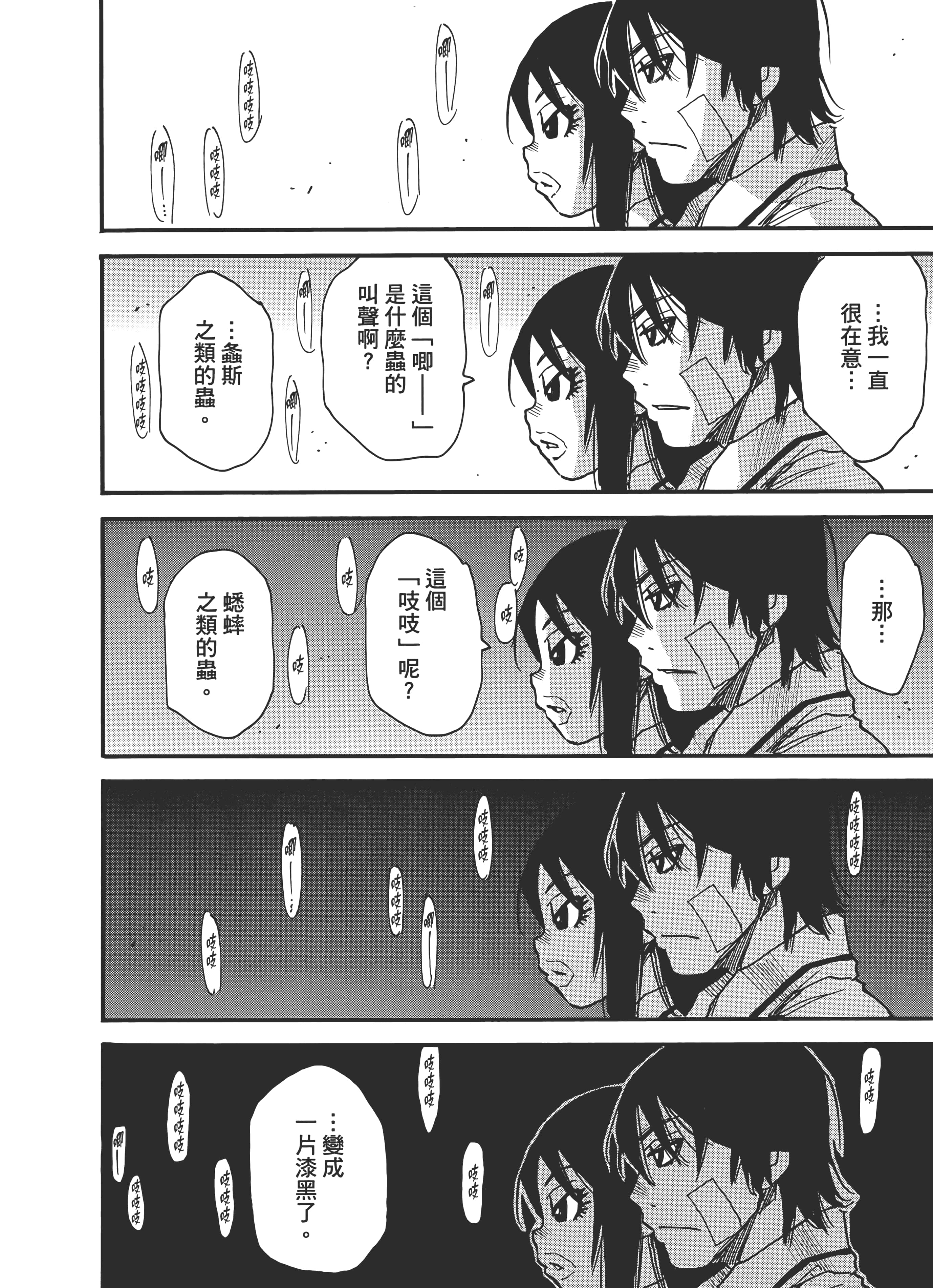 Page 164