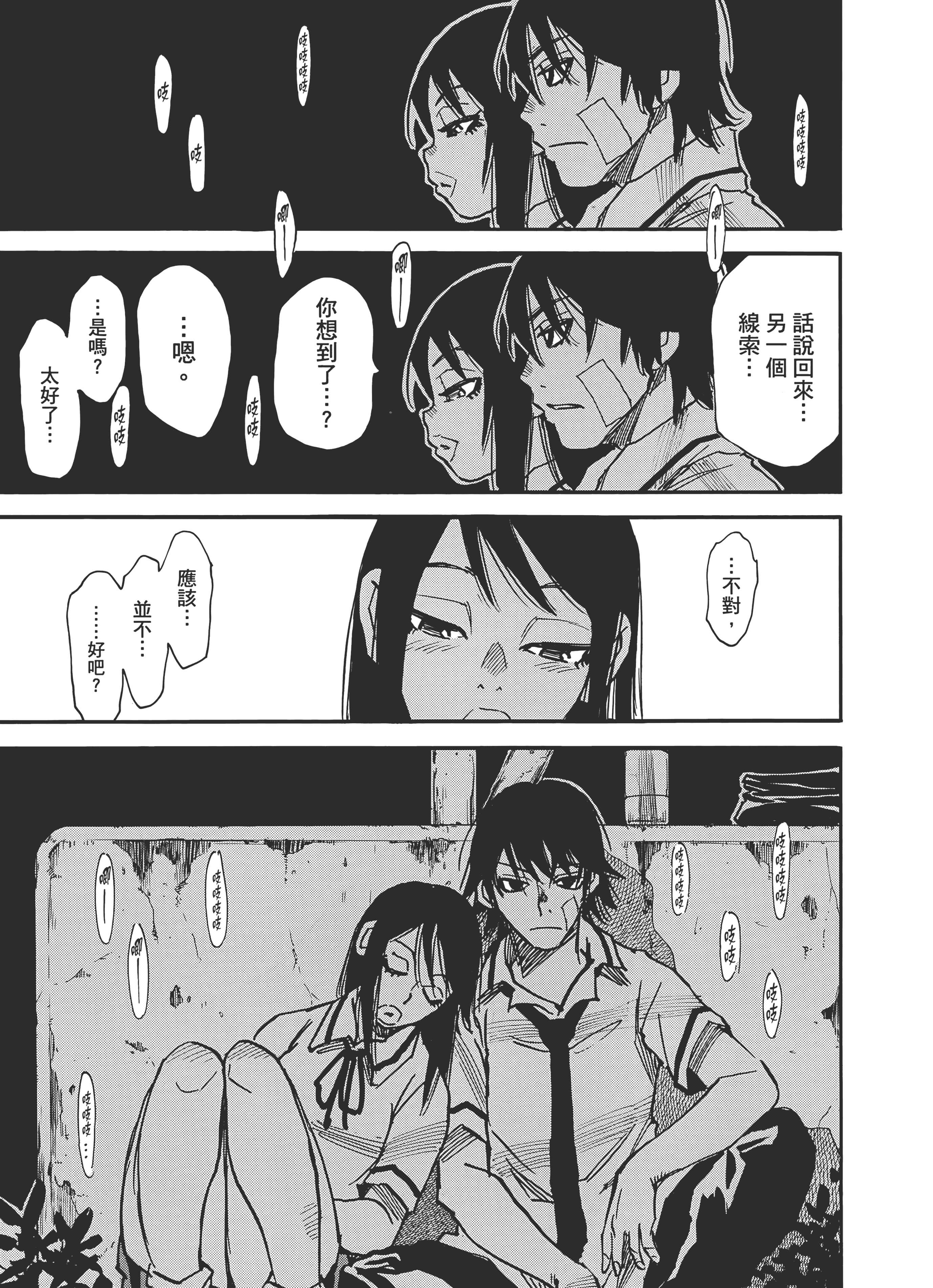 Page 169