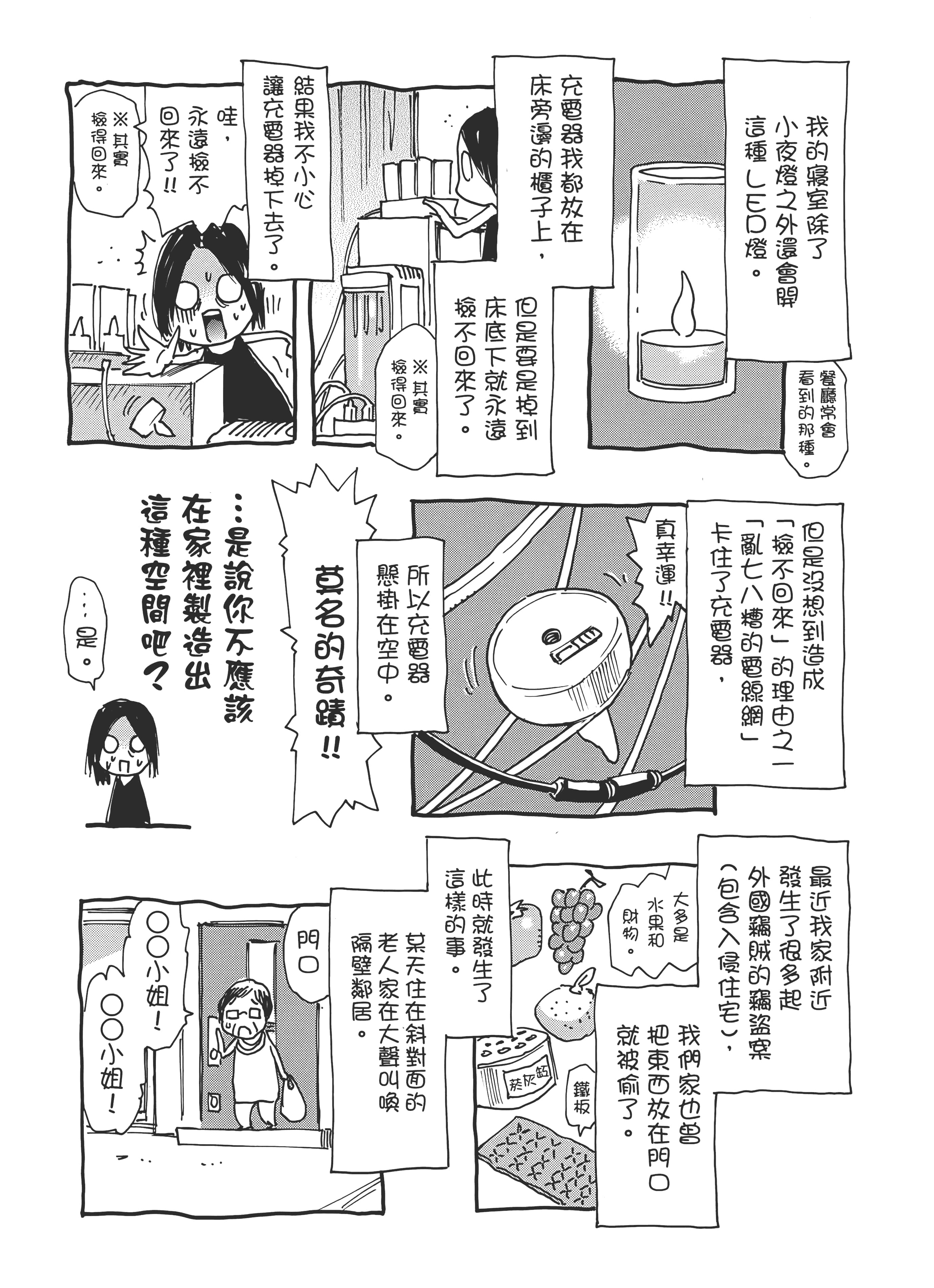Page 182