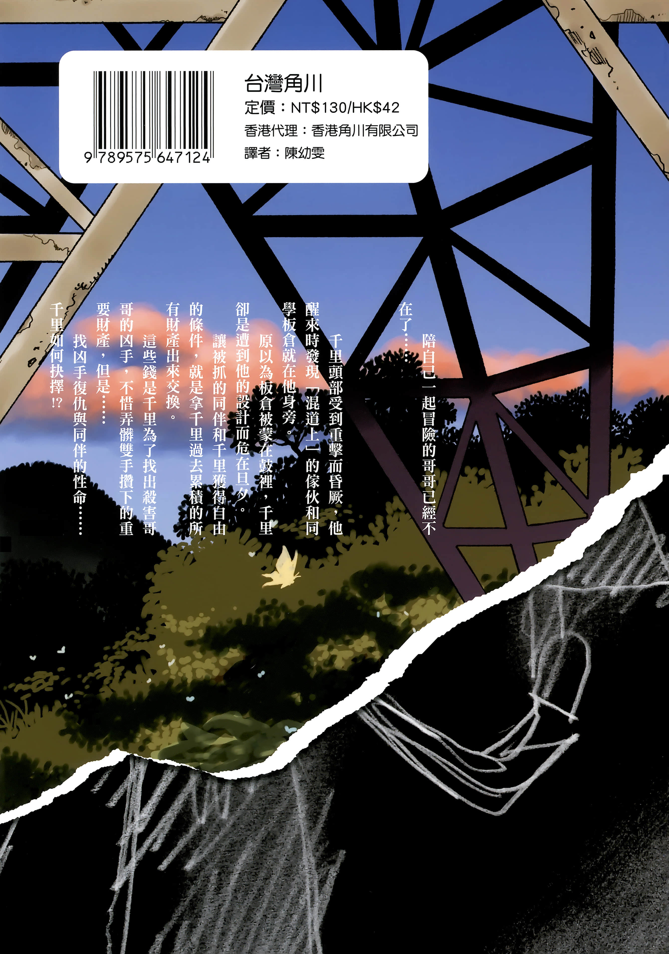 Page 187