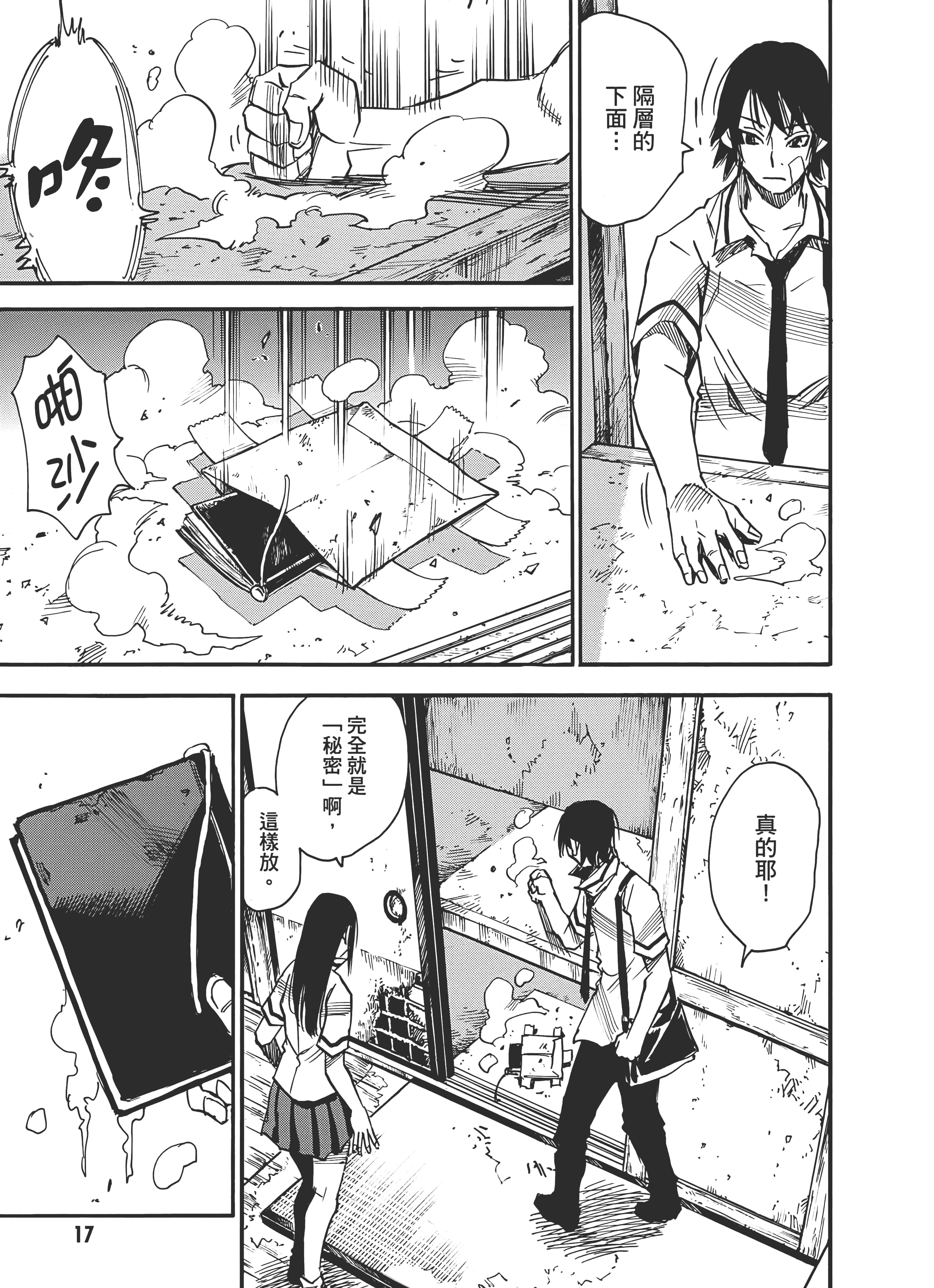 Page 21