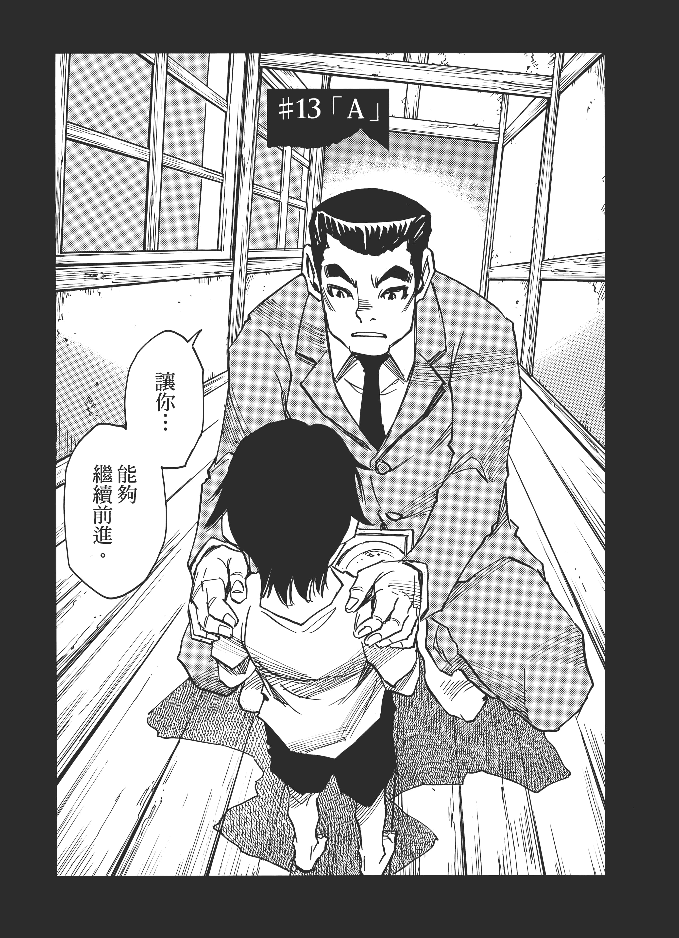 Page 77