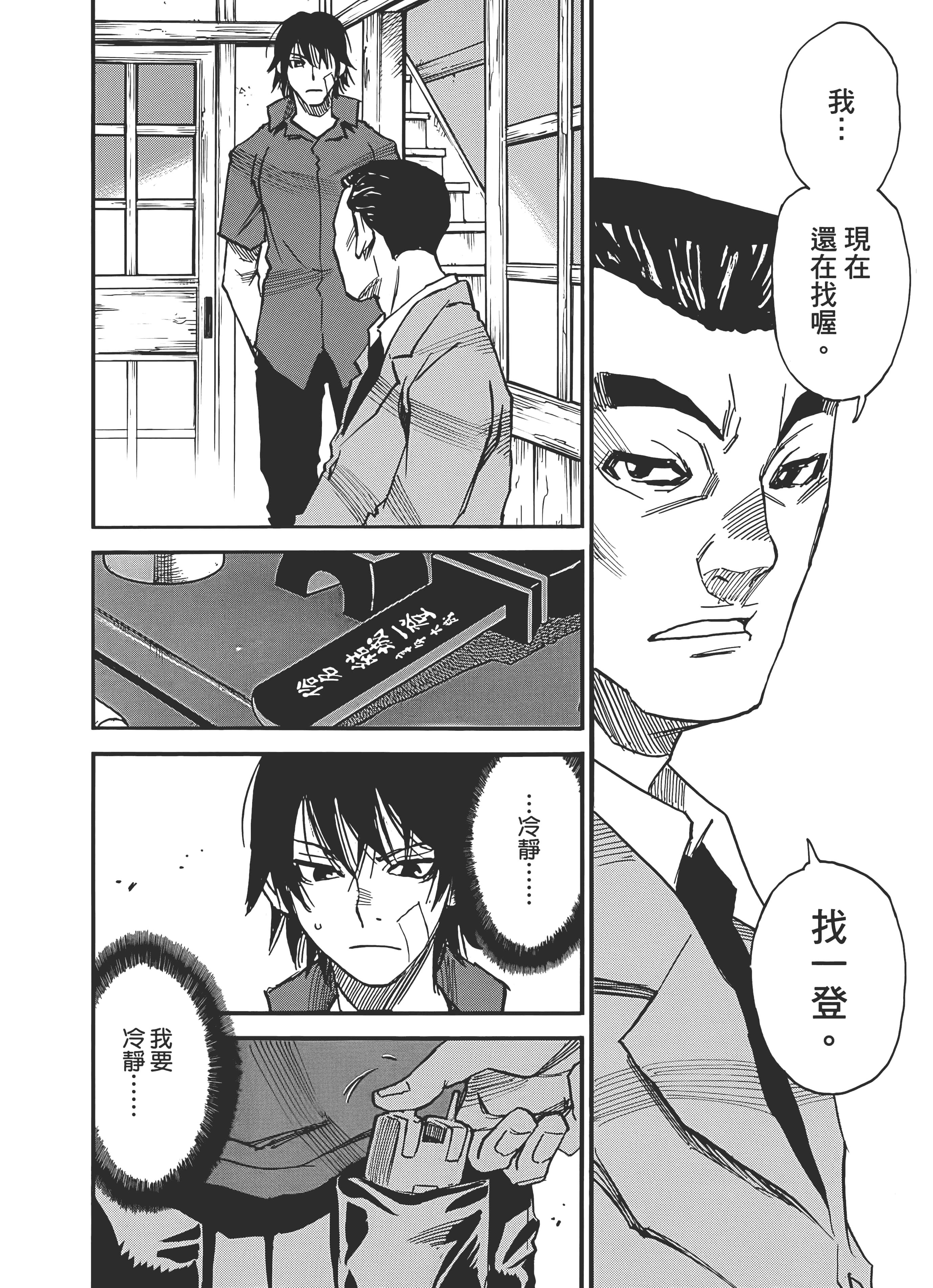Page 78