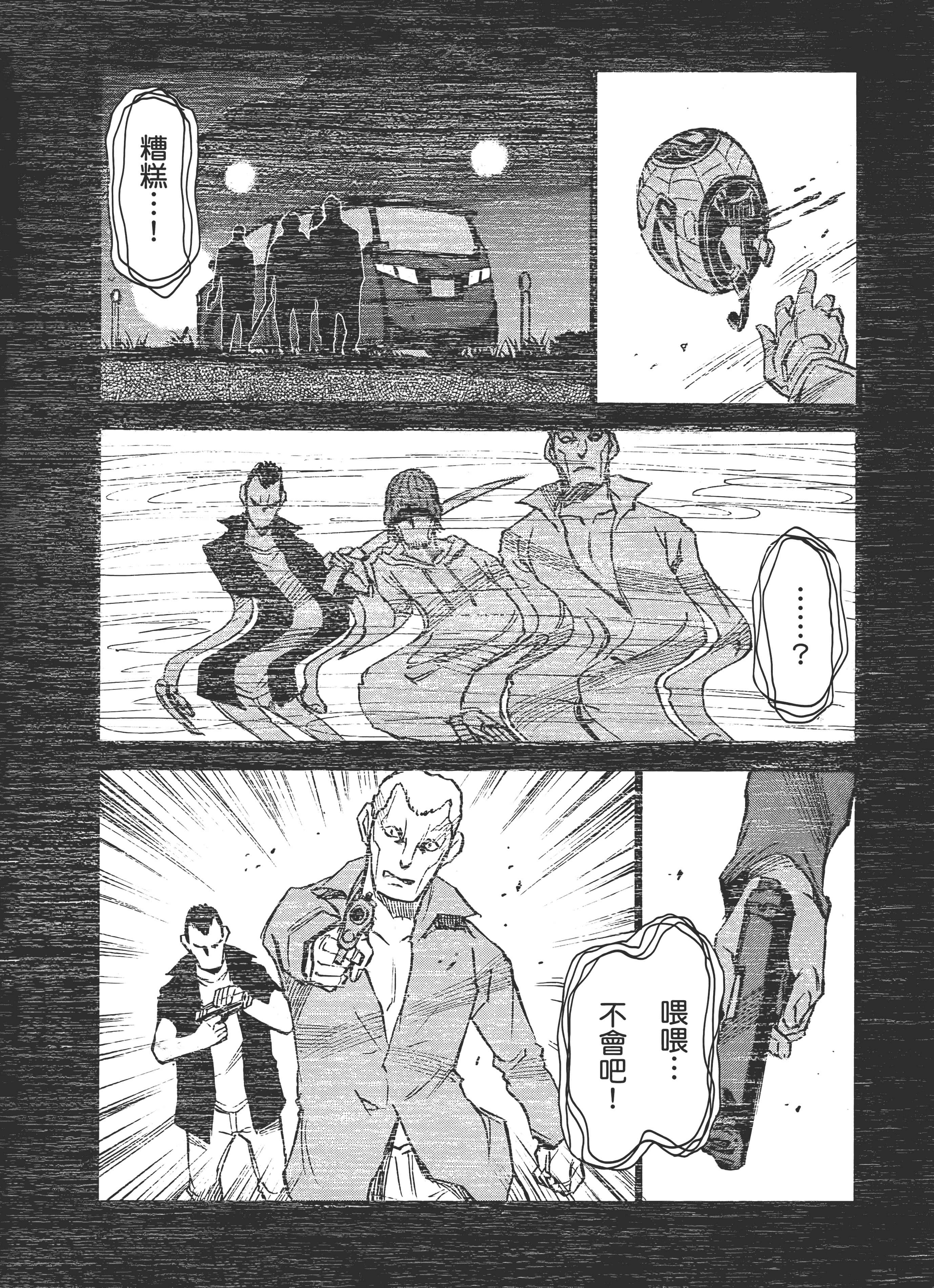 Page 102