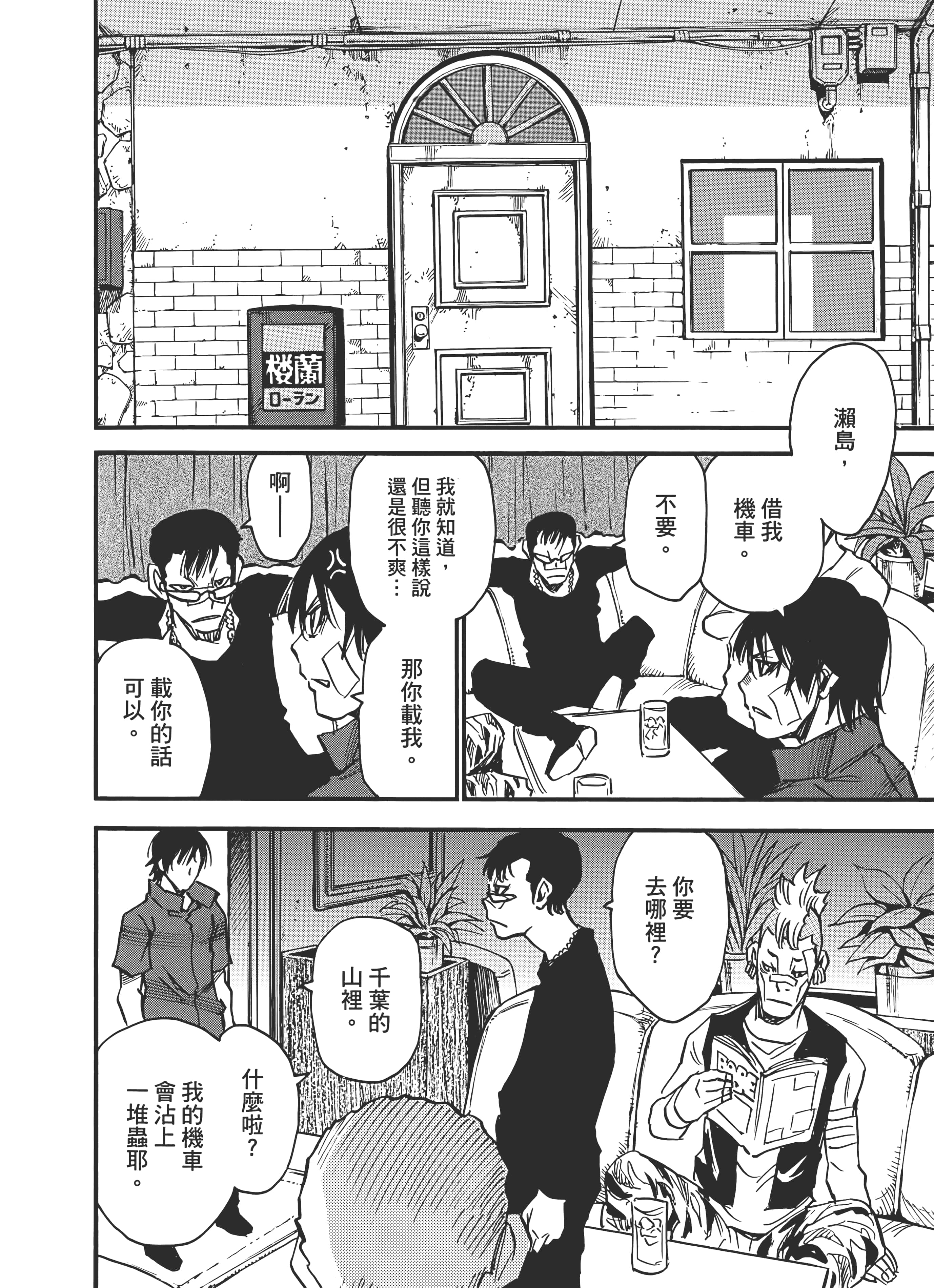 Page 110