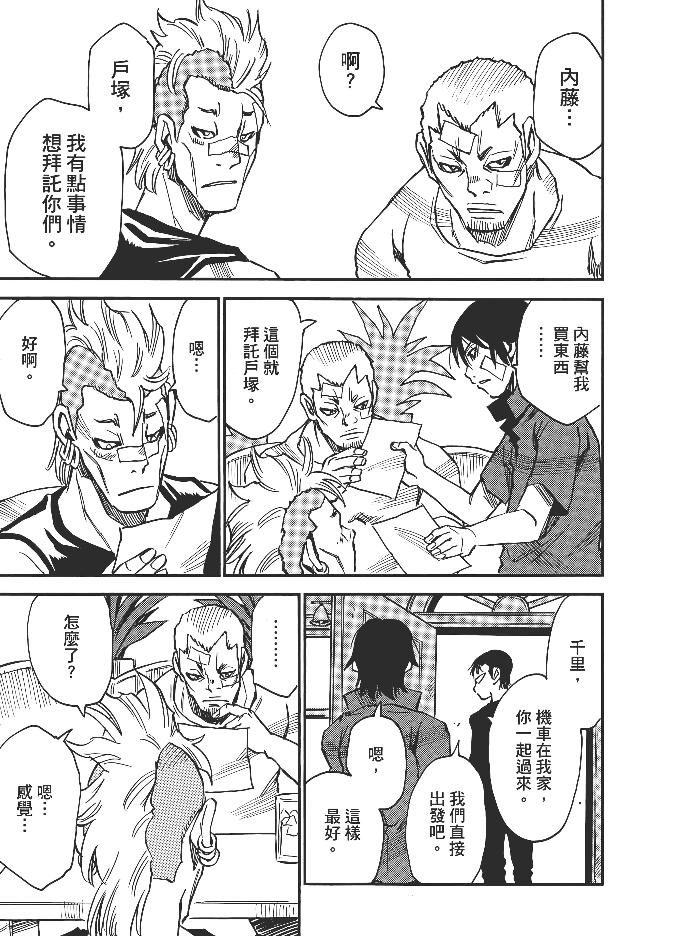 Page 111
