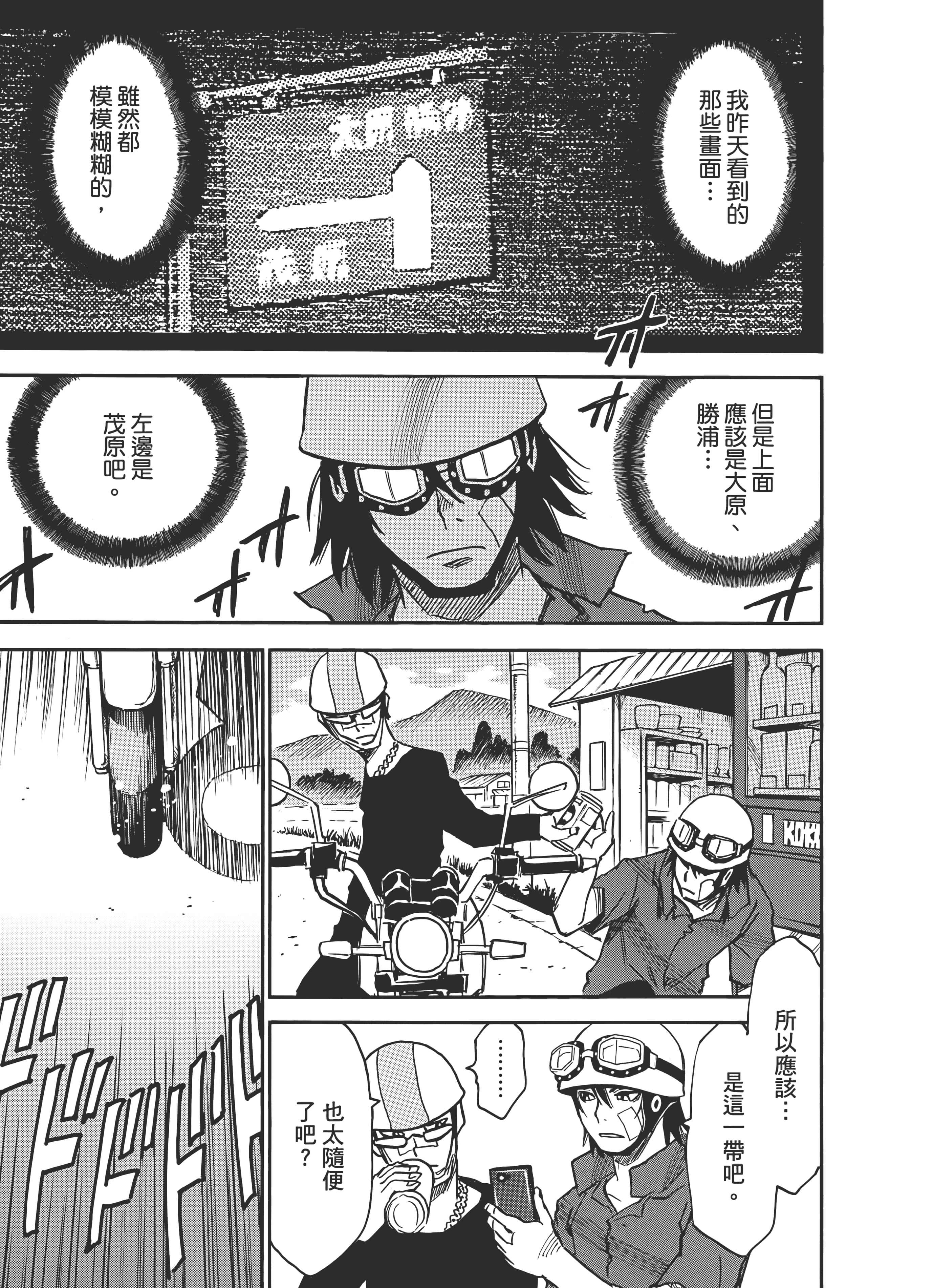 Page 113